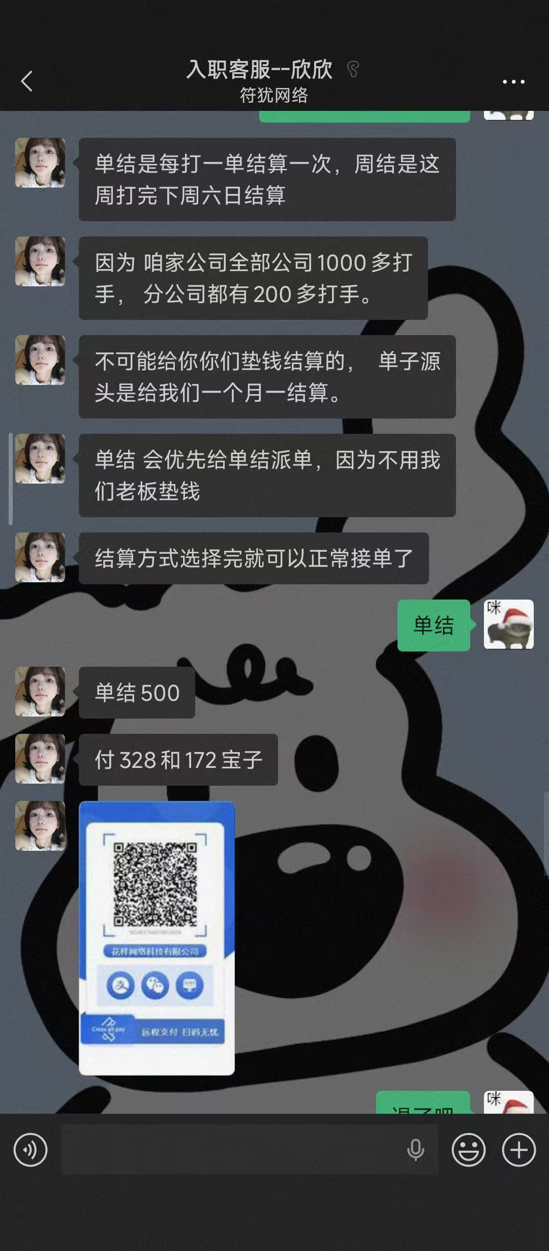 证据图片