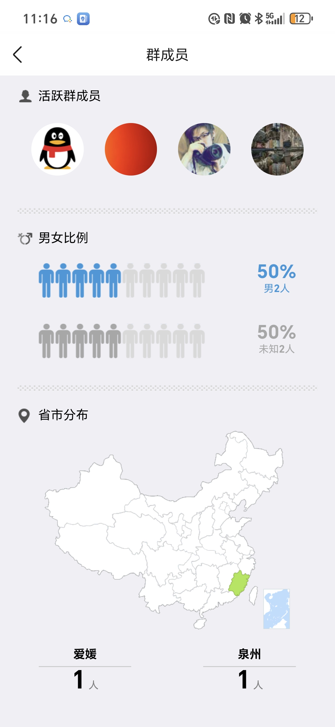 证据图片