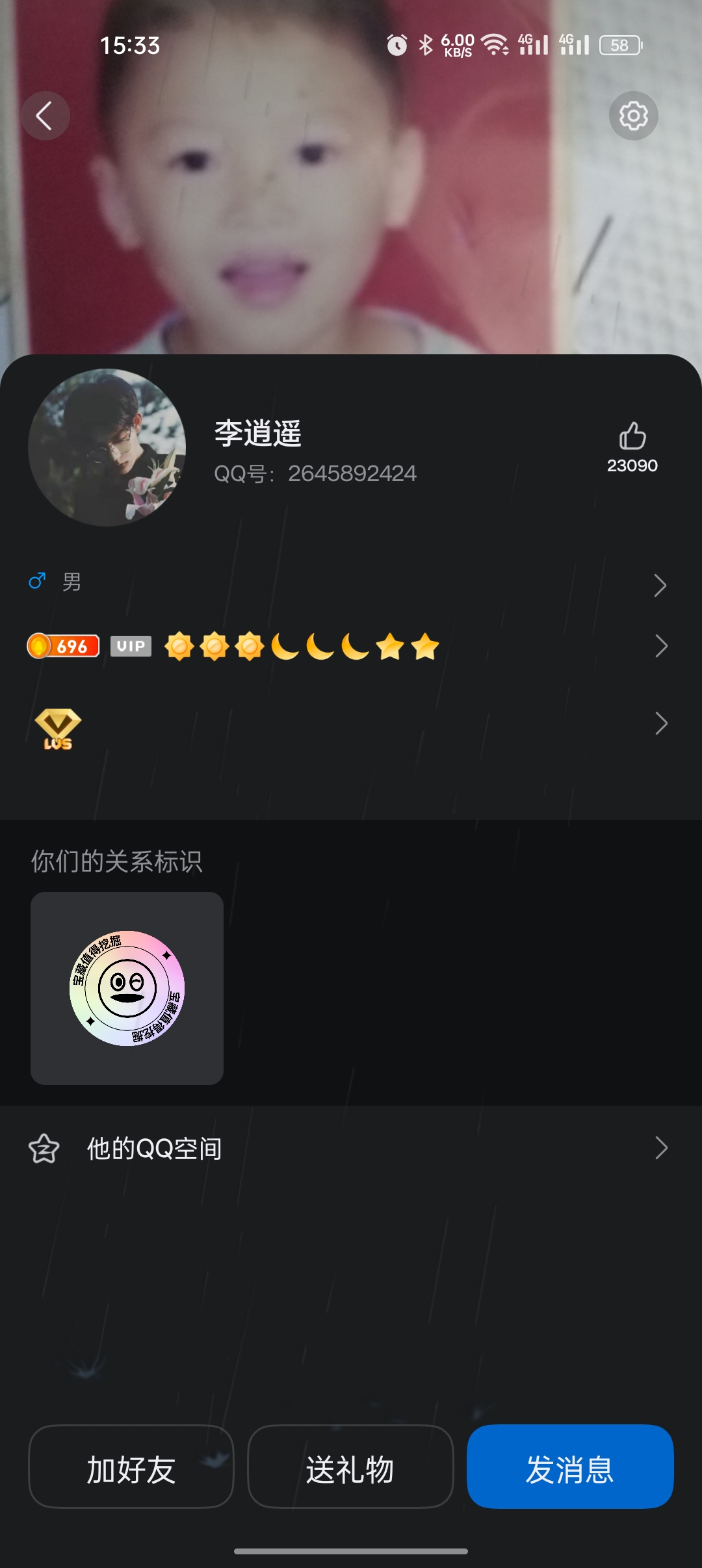 证据图片