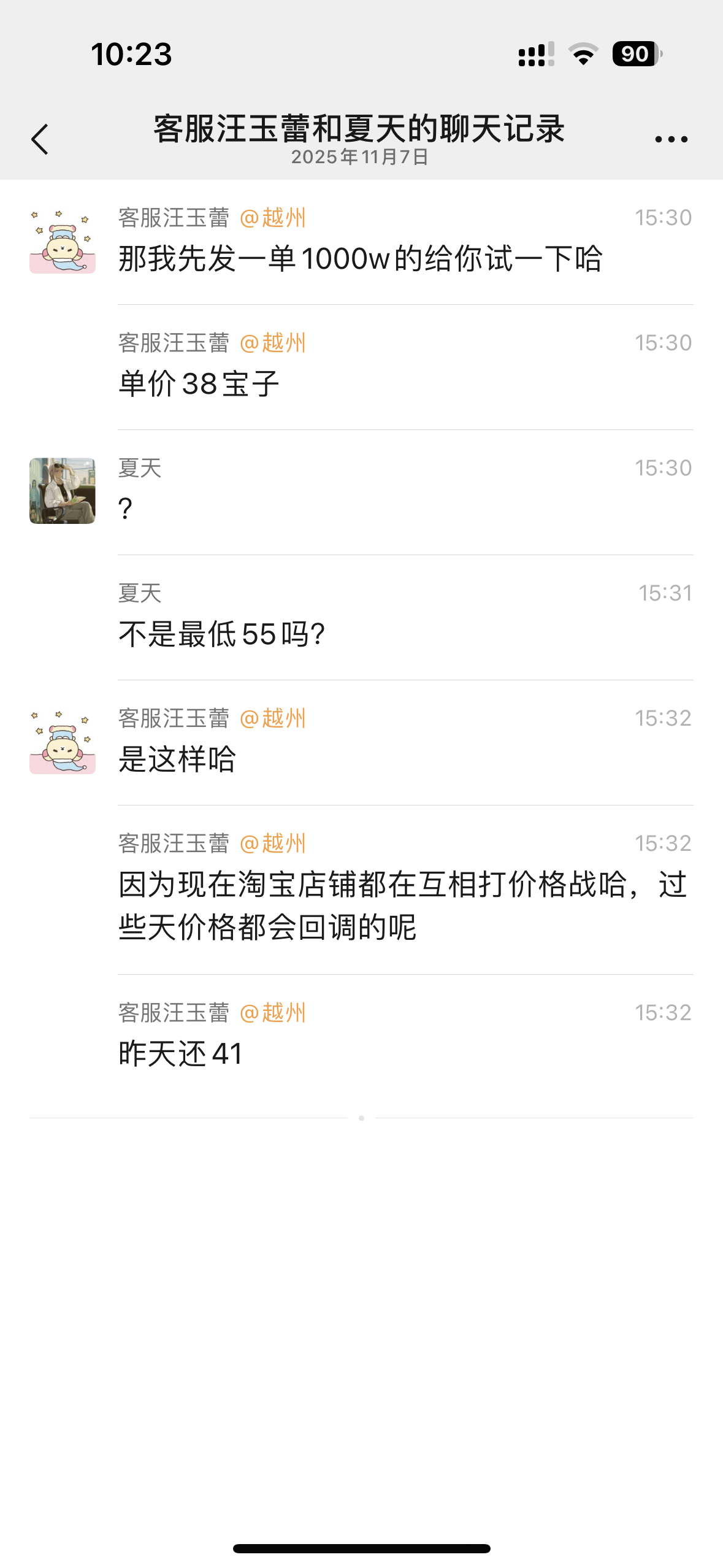 证据图片