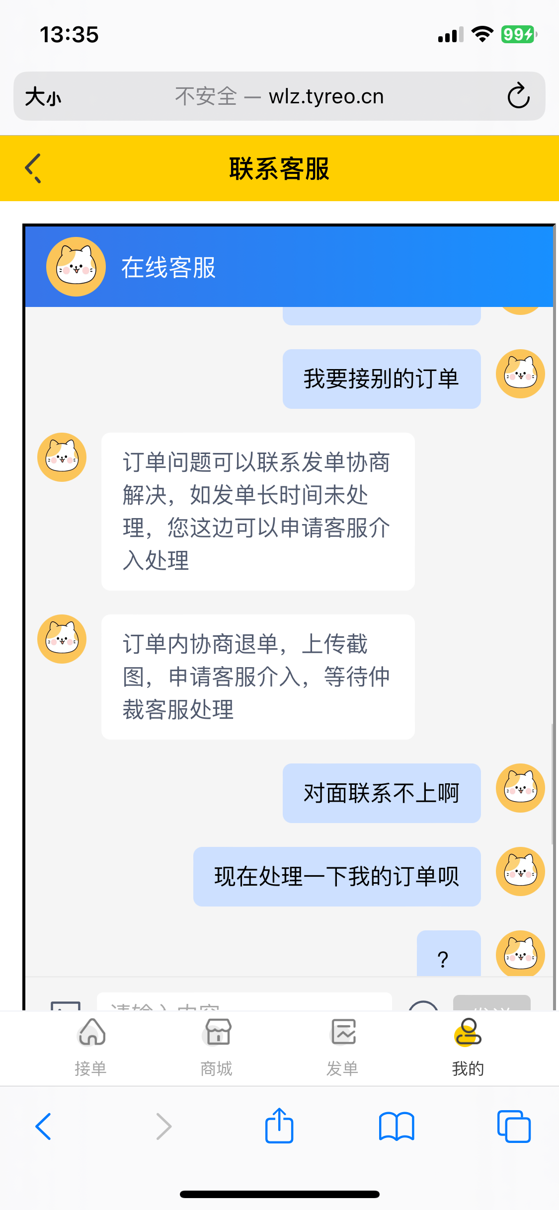 证据图片