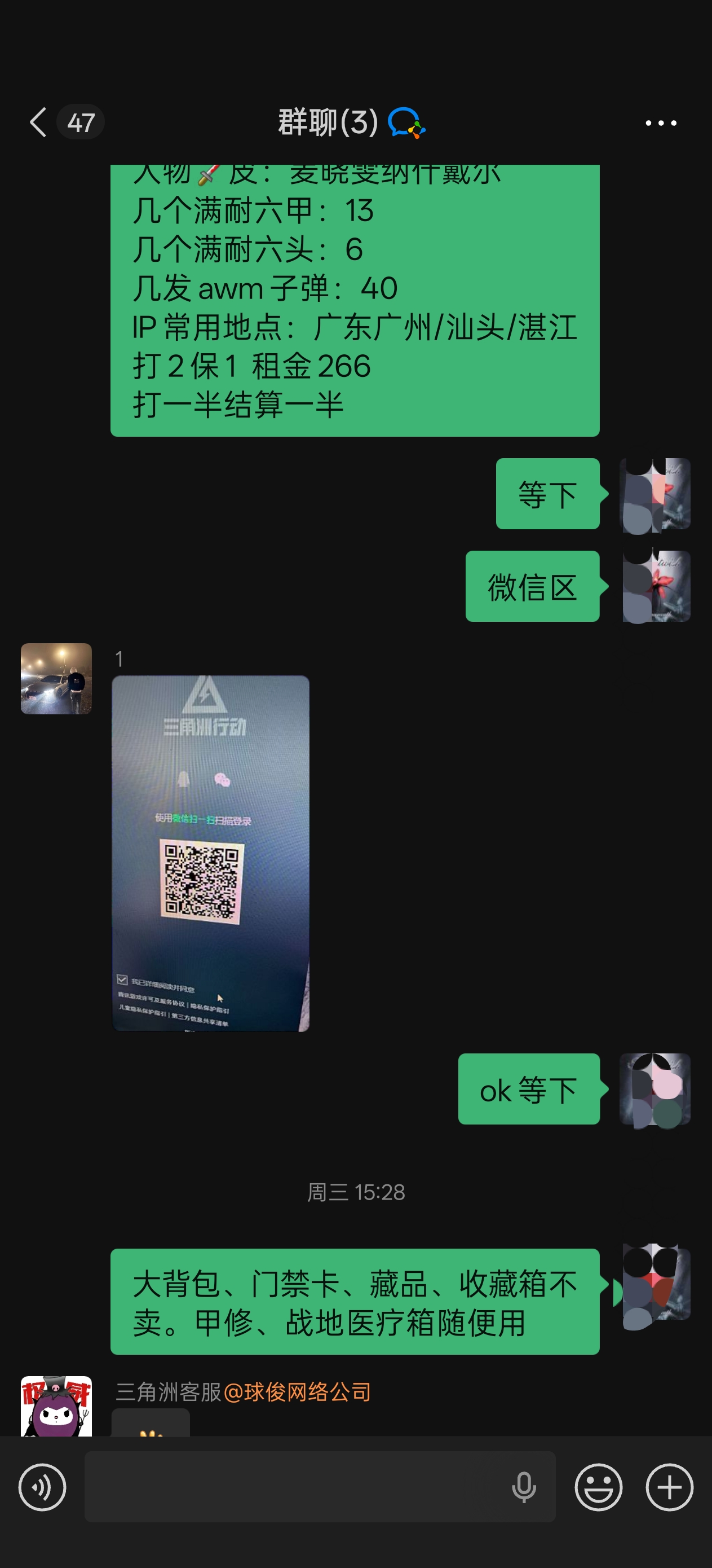 证据图片