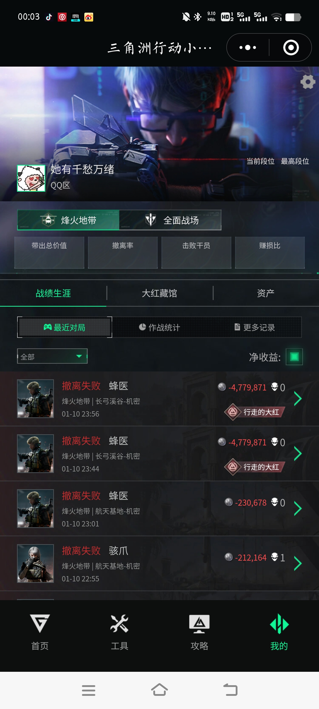证据图片