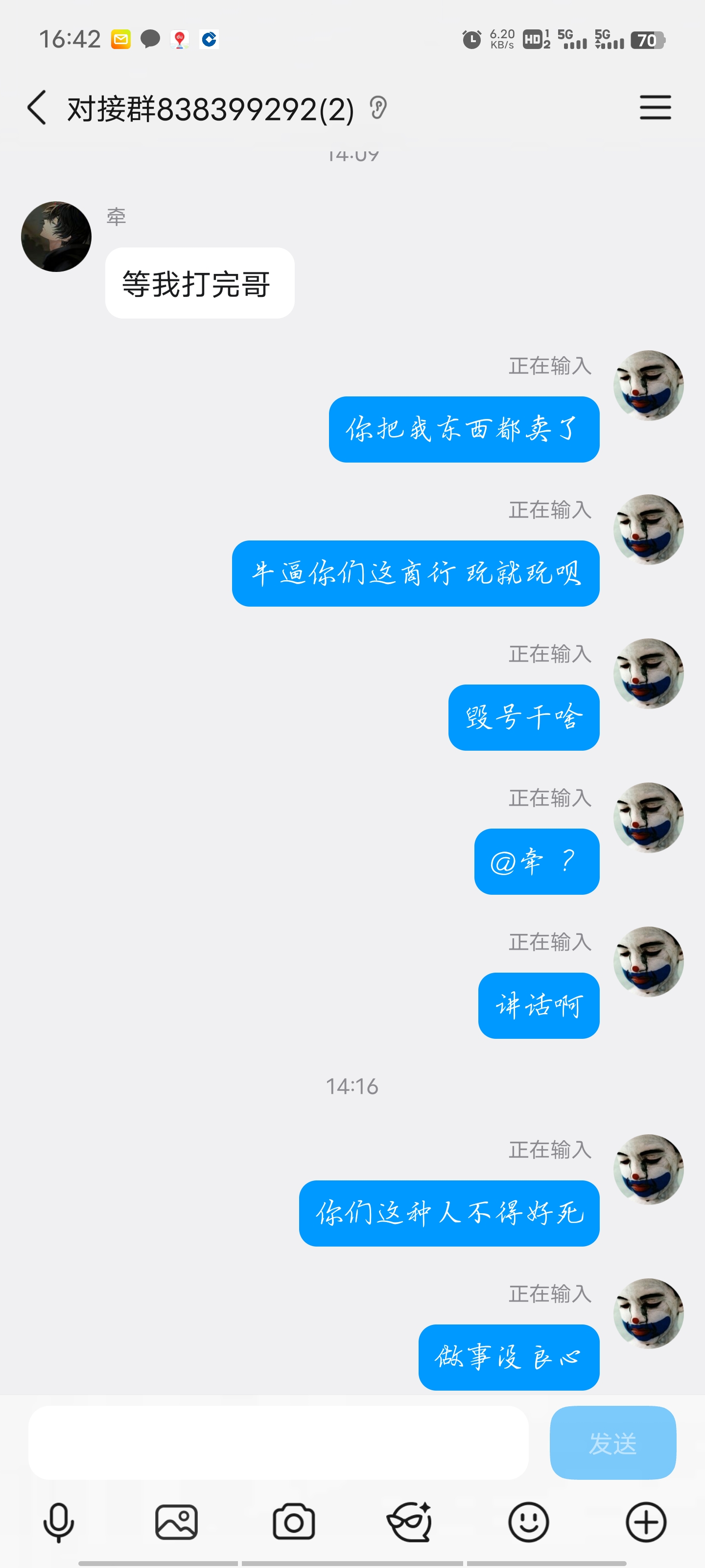 证据图片