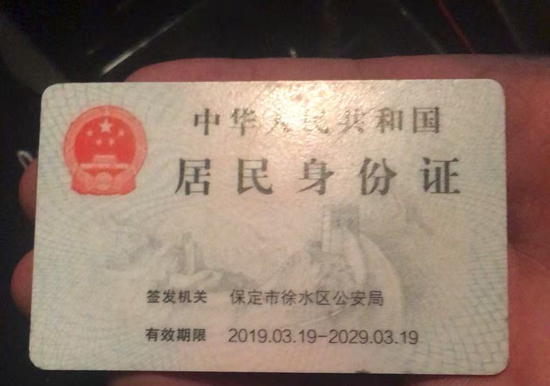 证据图片
