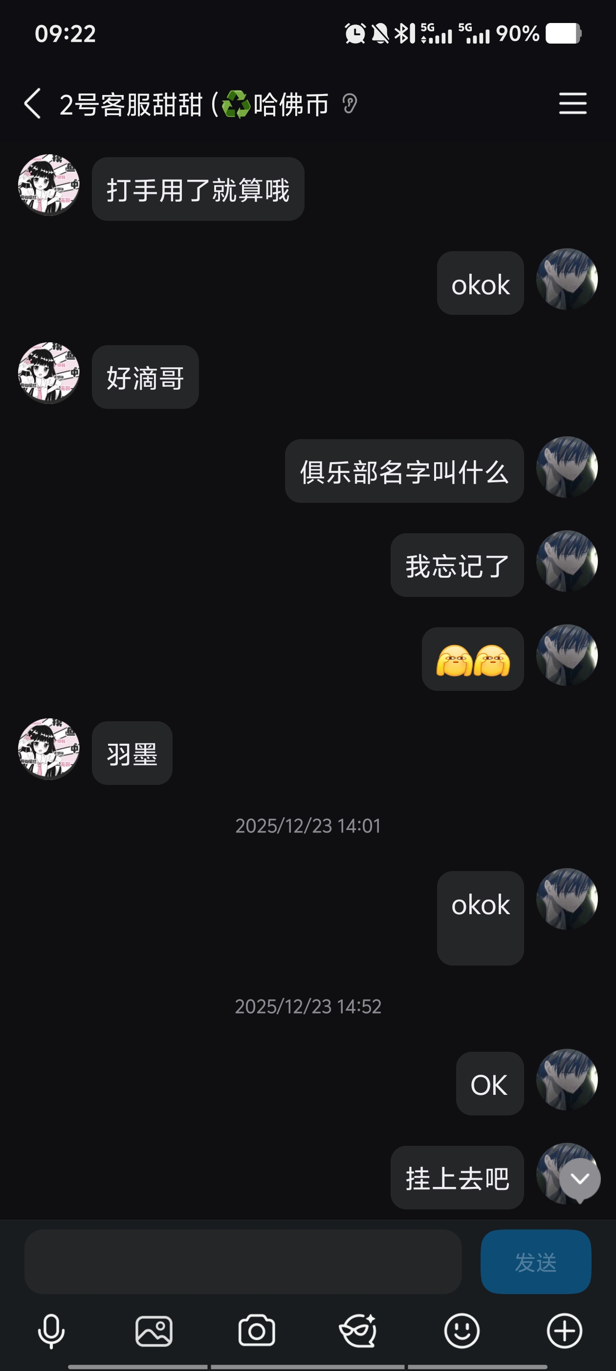 证据图片