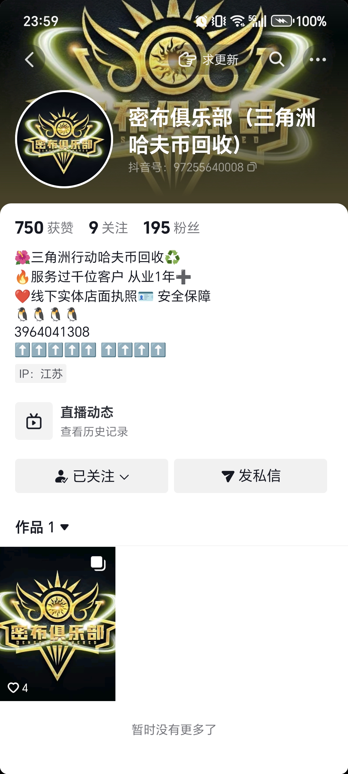 证据图片