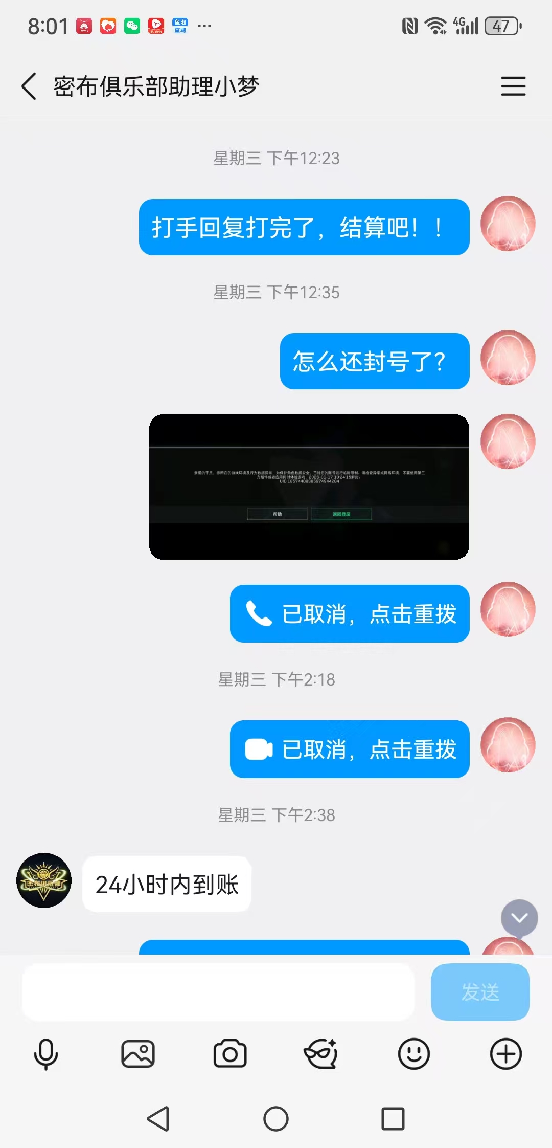 证据图片