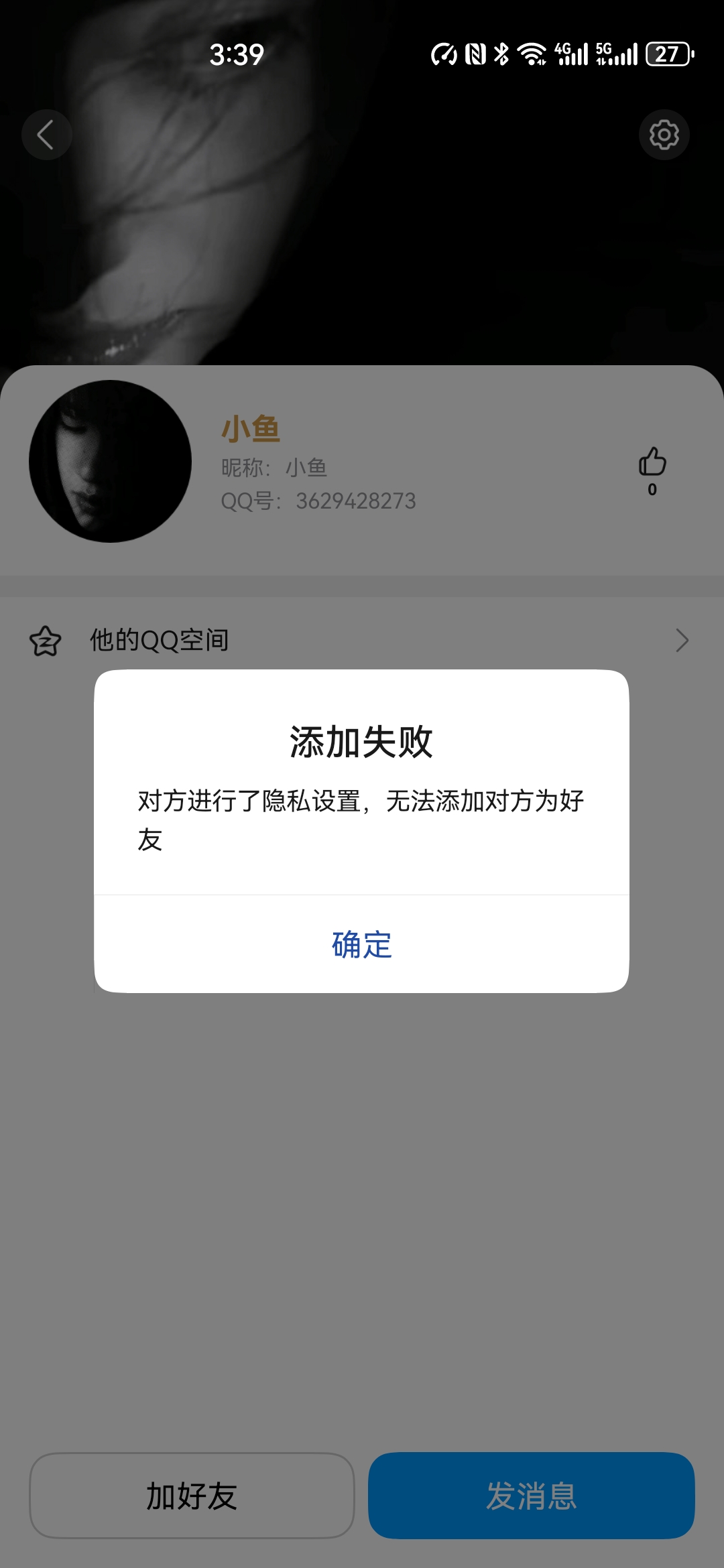 证据图片