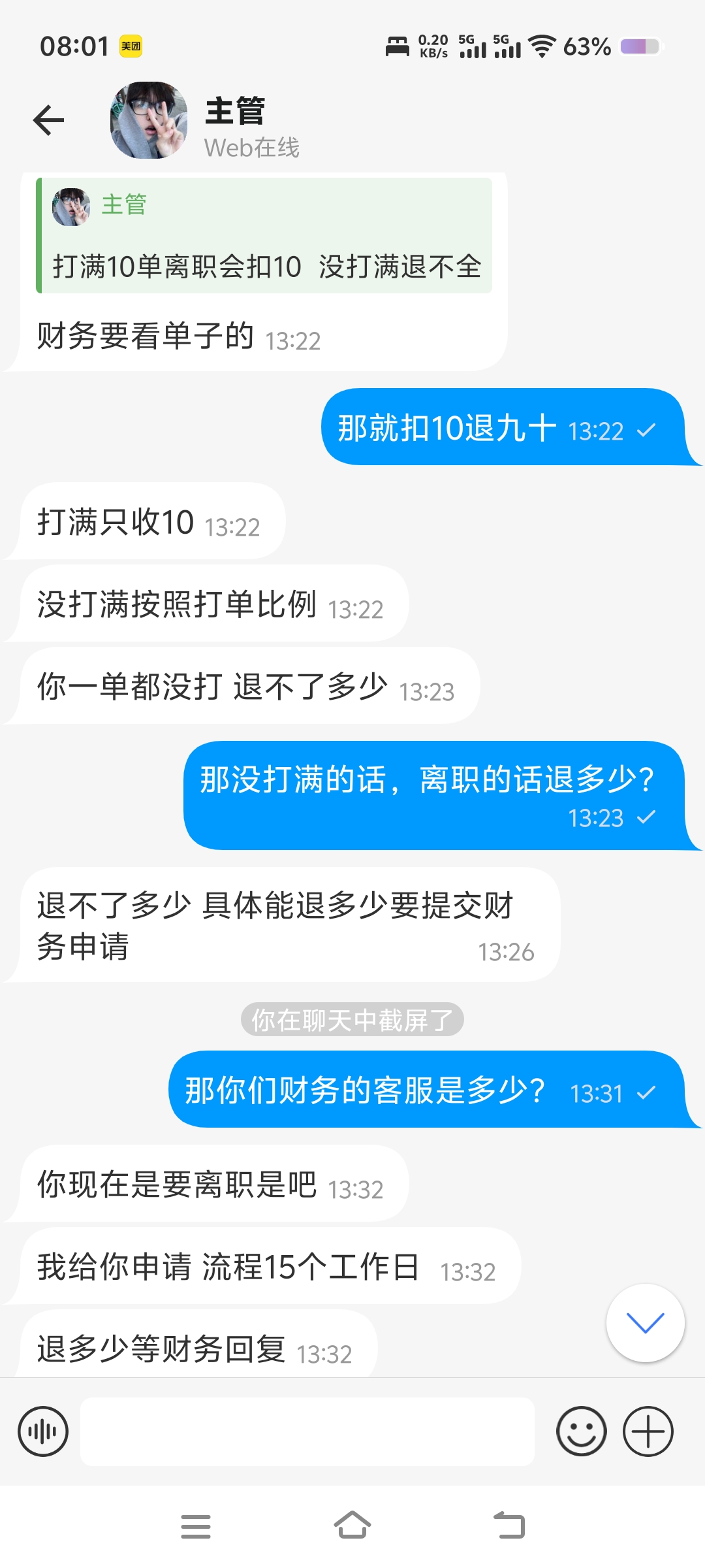 证据图片