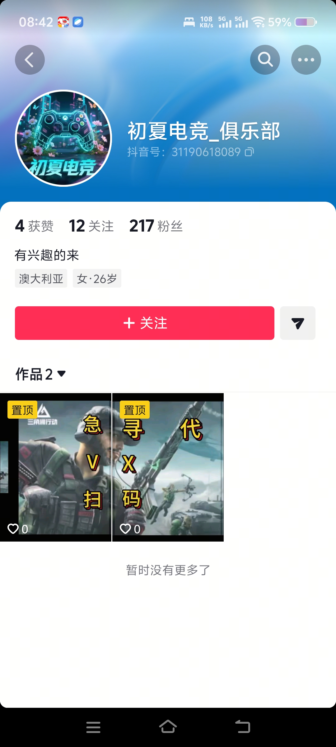 证据图片