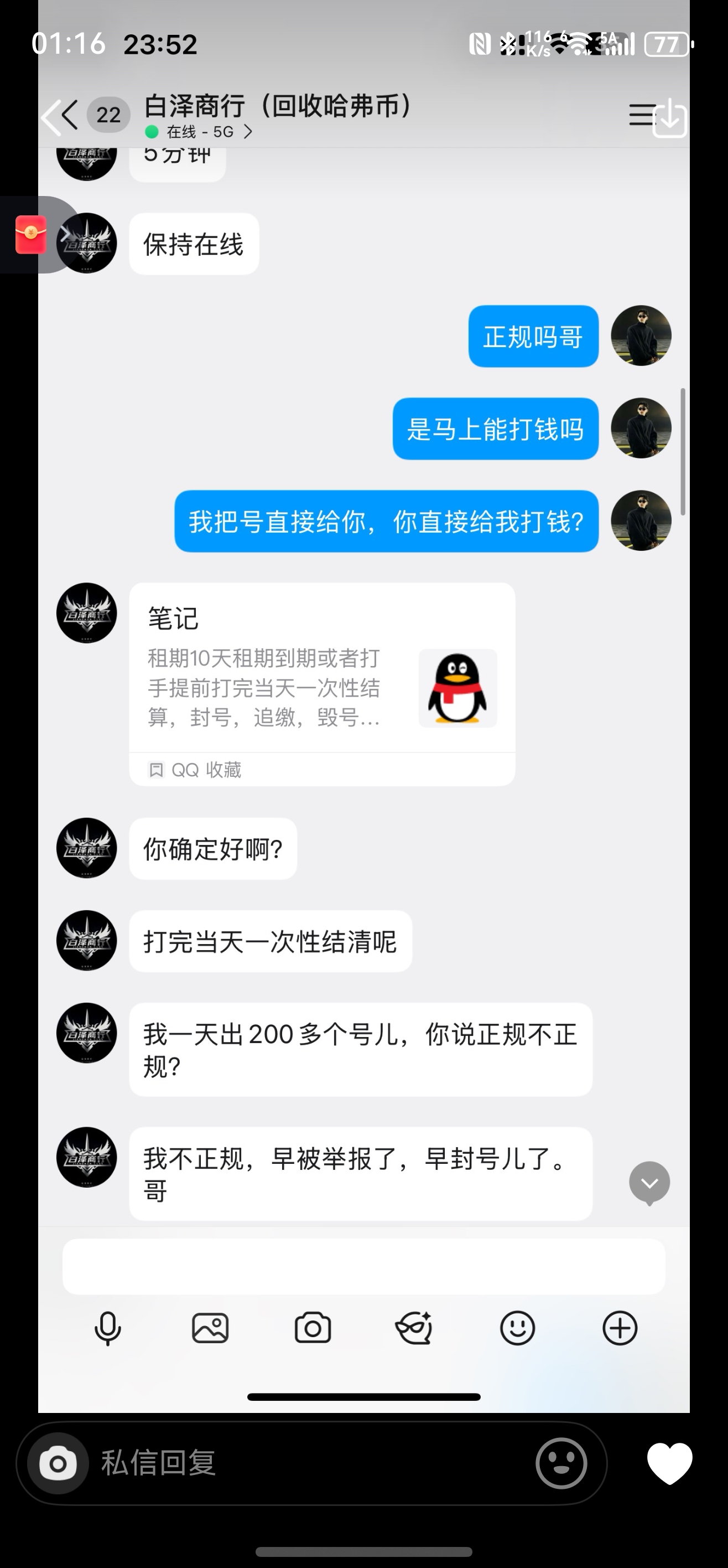 证据图片