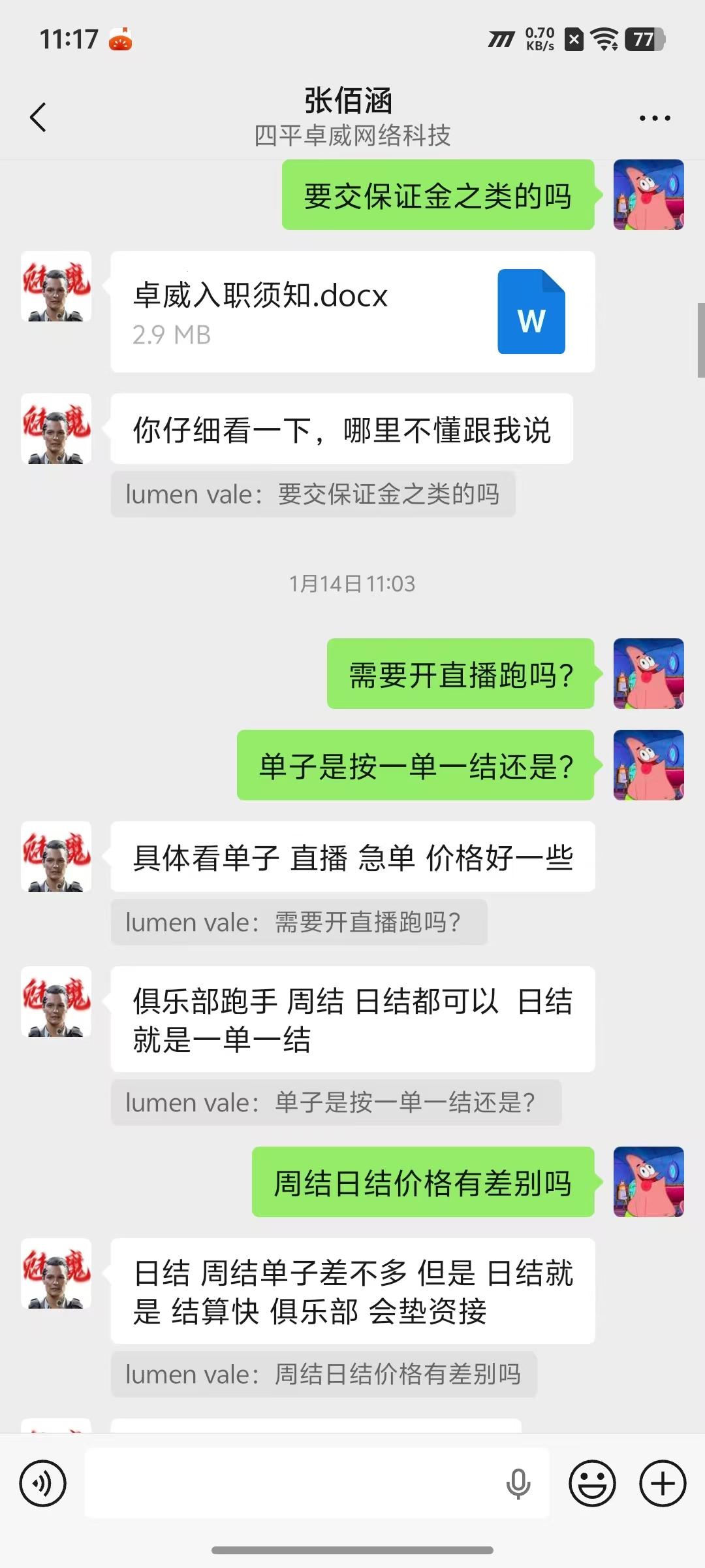证据图片