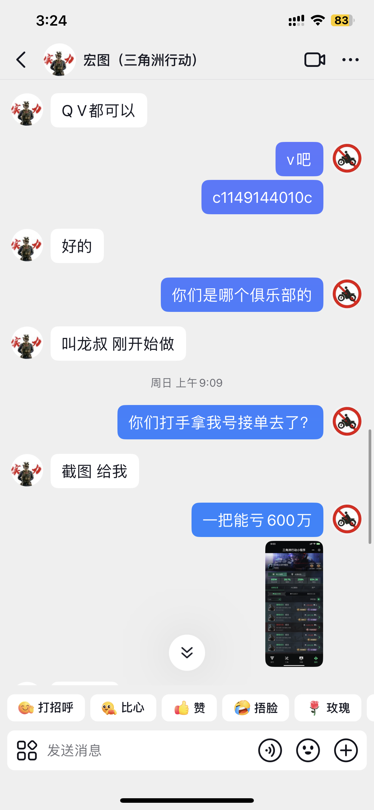 证据图片