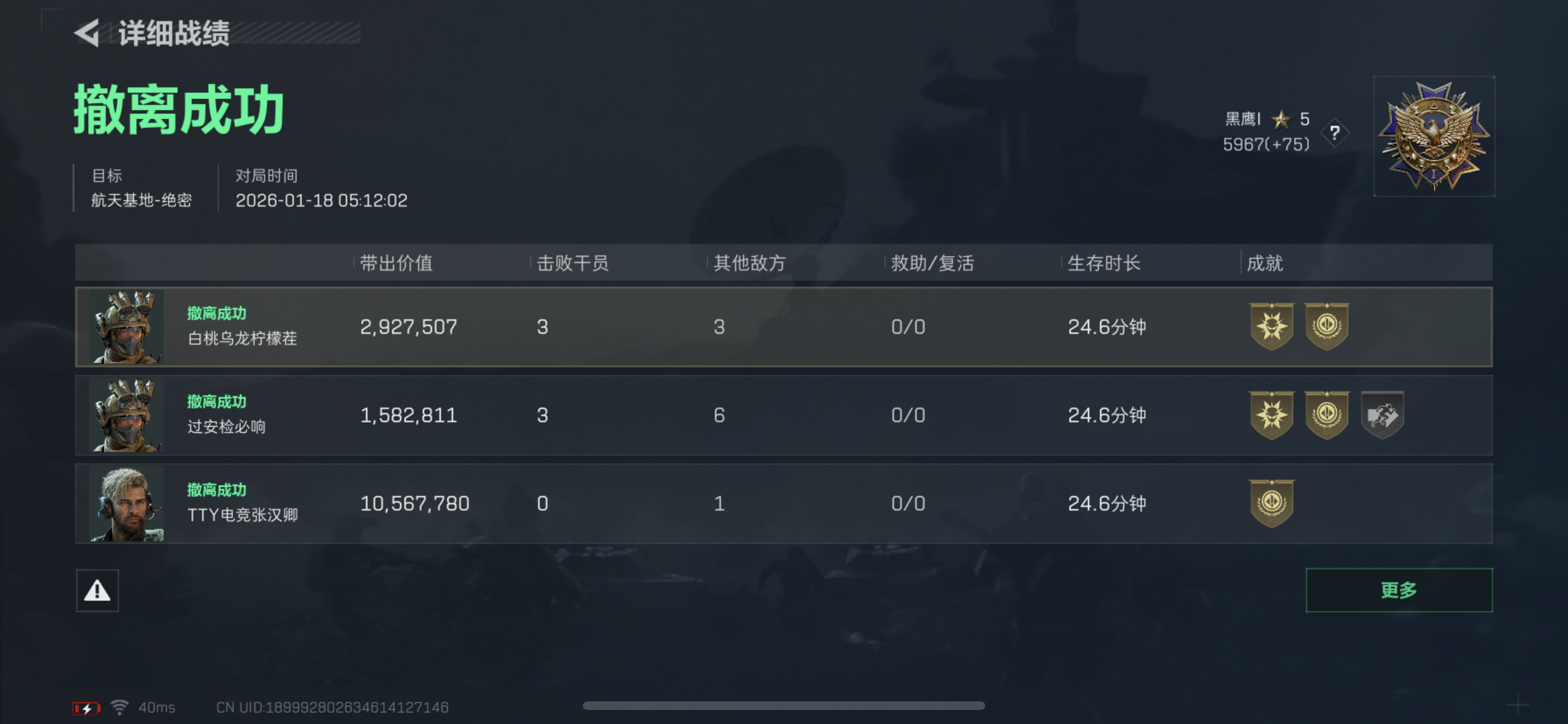 证据图片