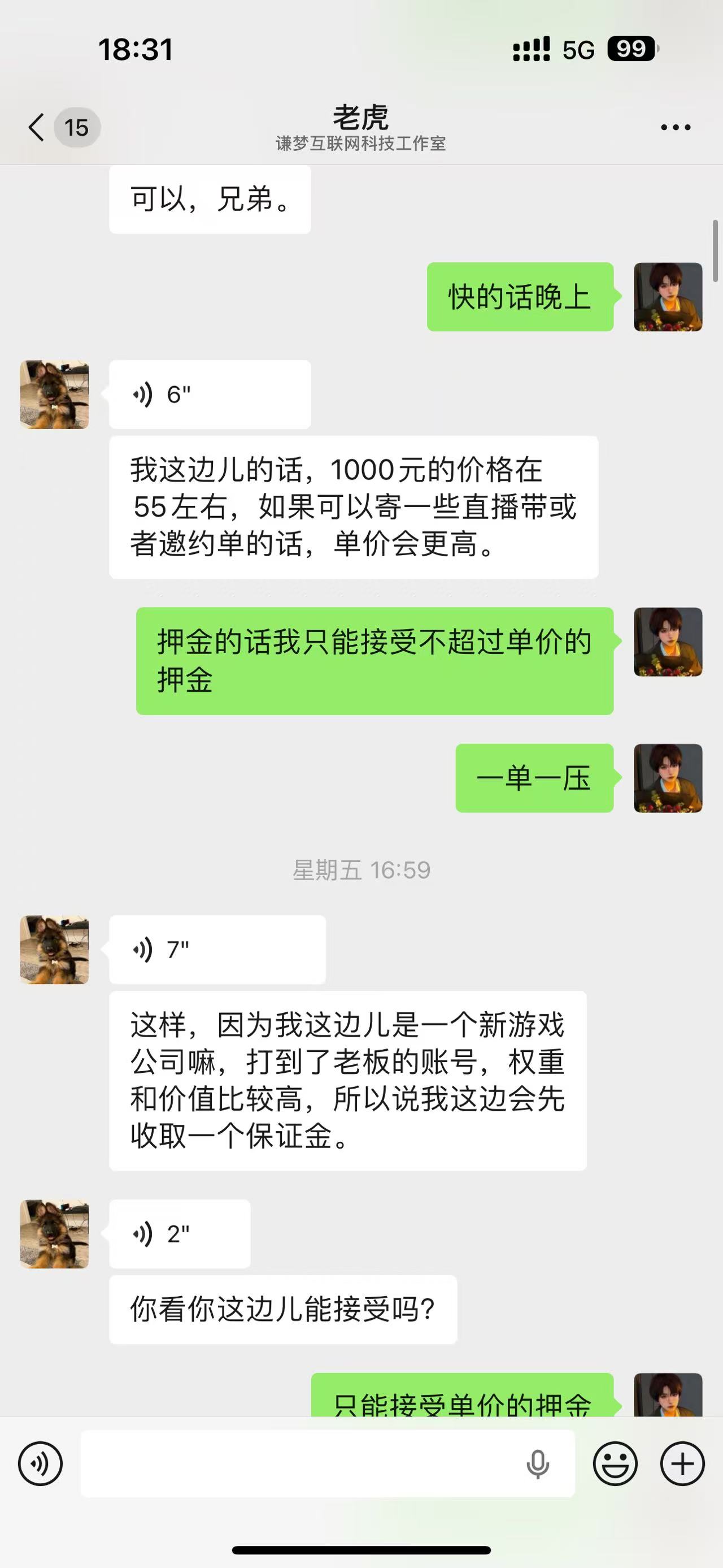证据图片