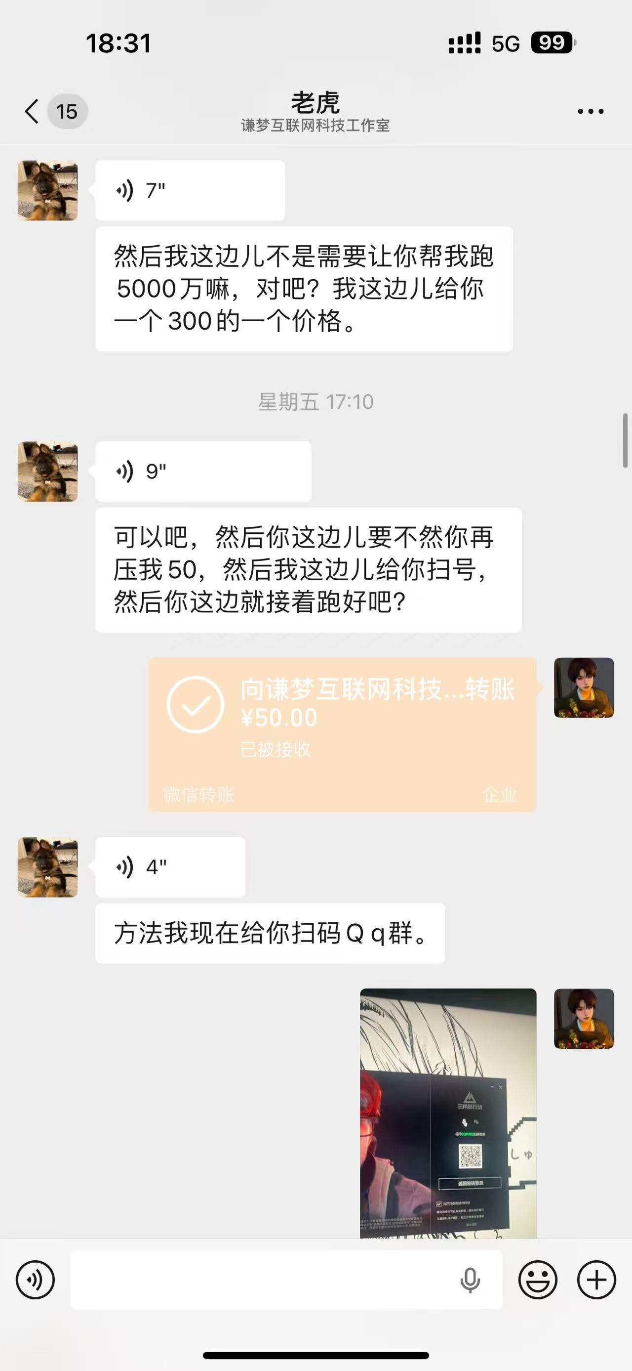 证据图片