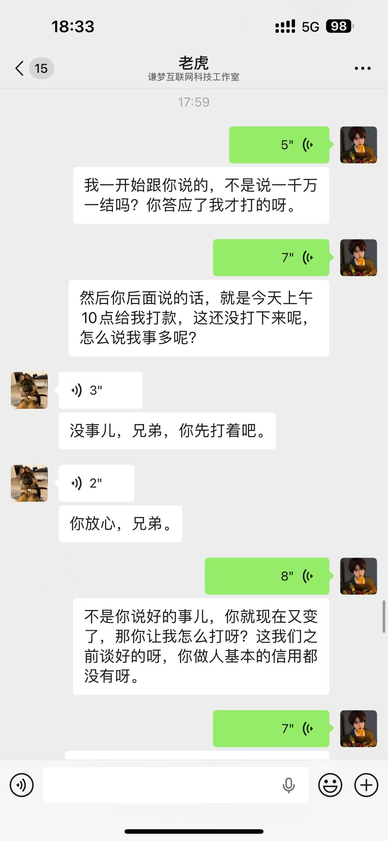 证据图片