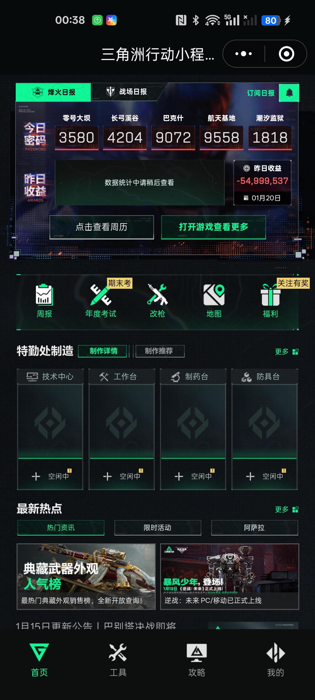 证据图片