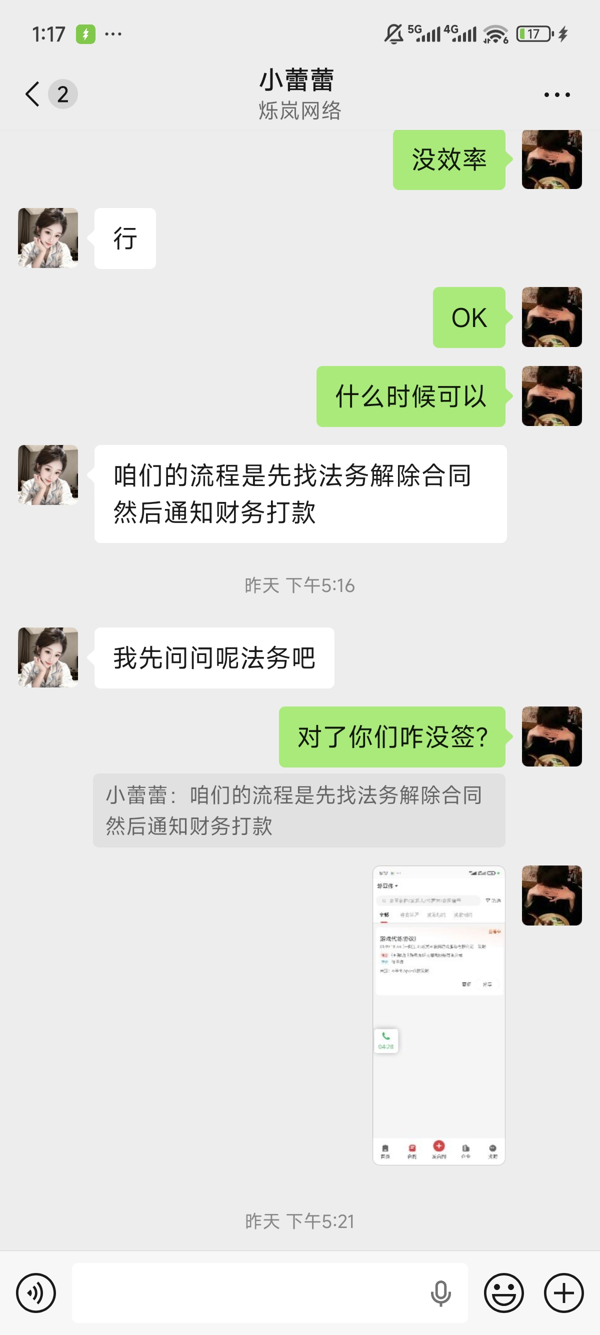 证据图片