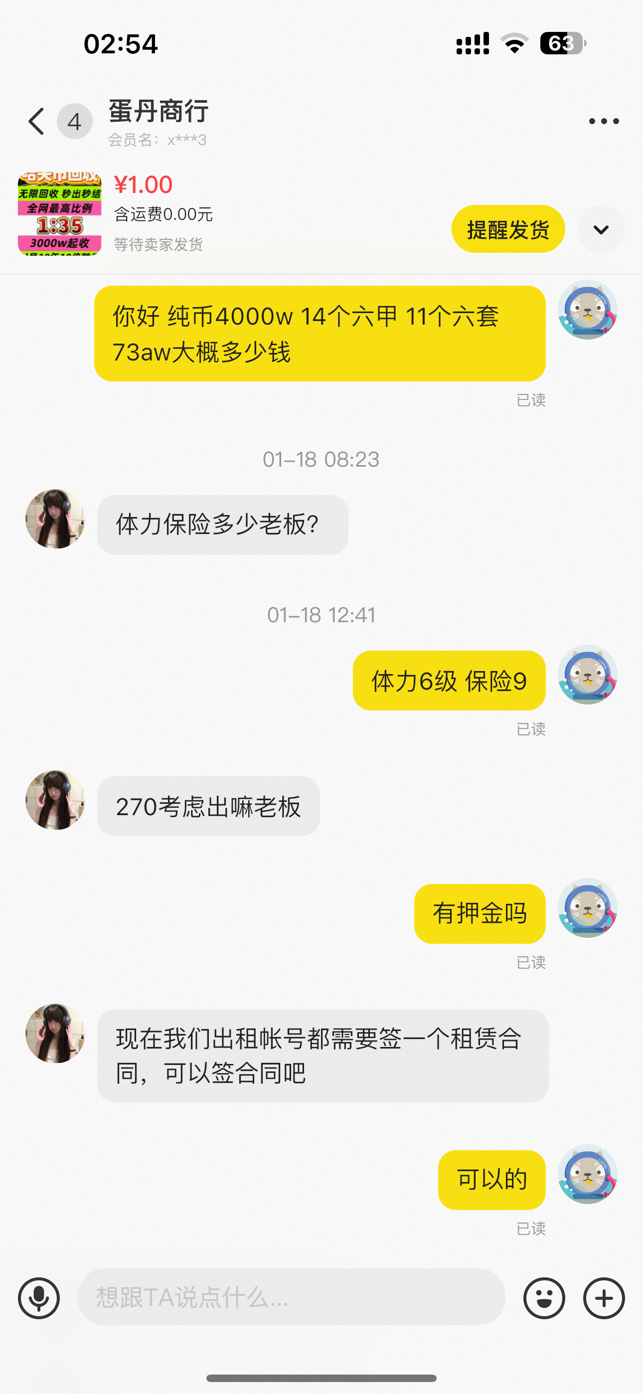 证据图片