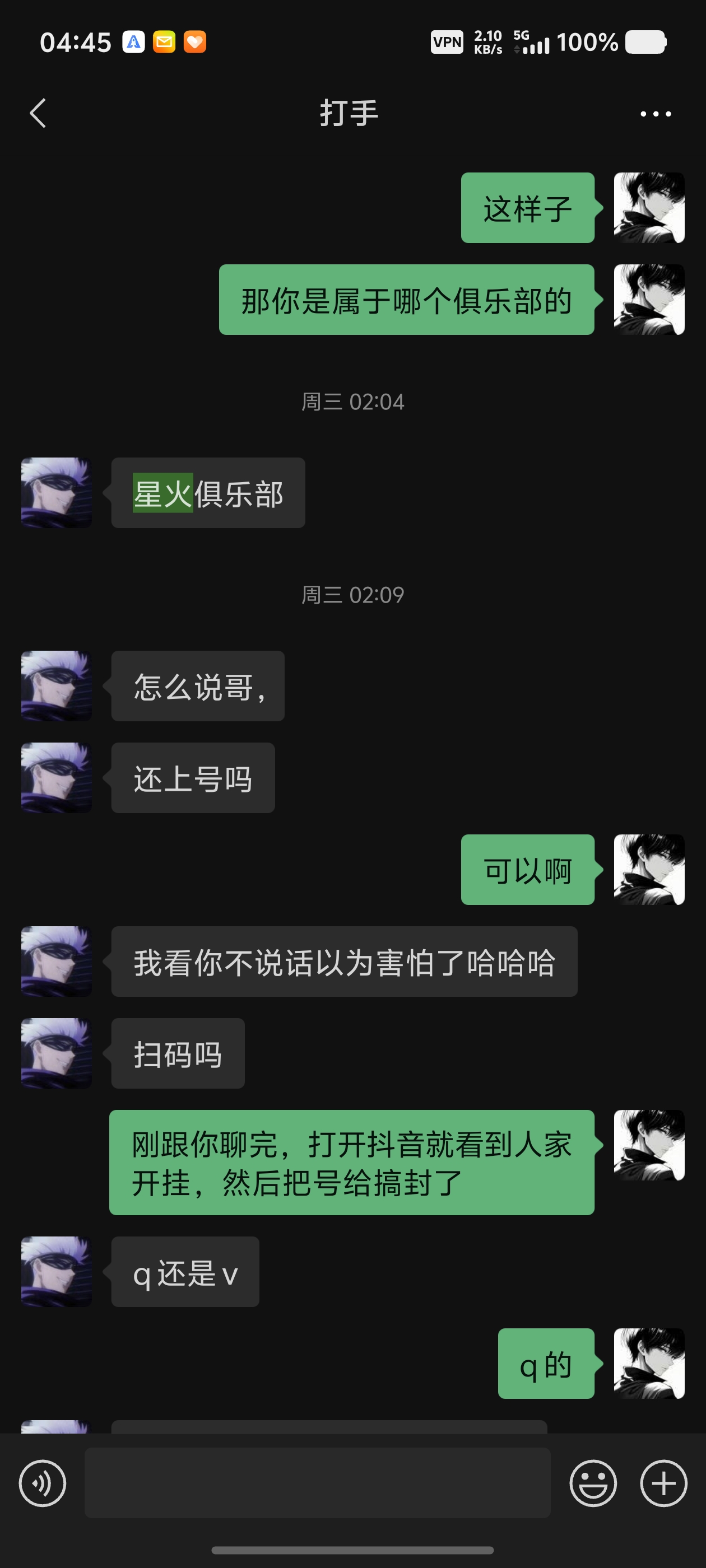 证据图片