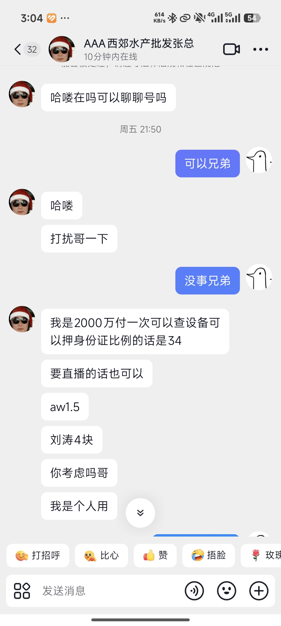证据图片