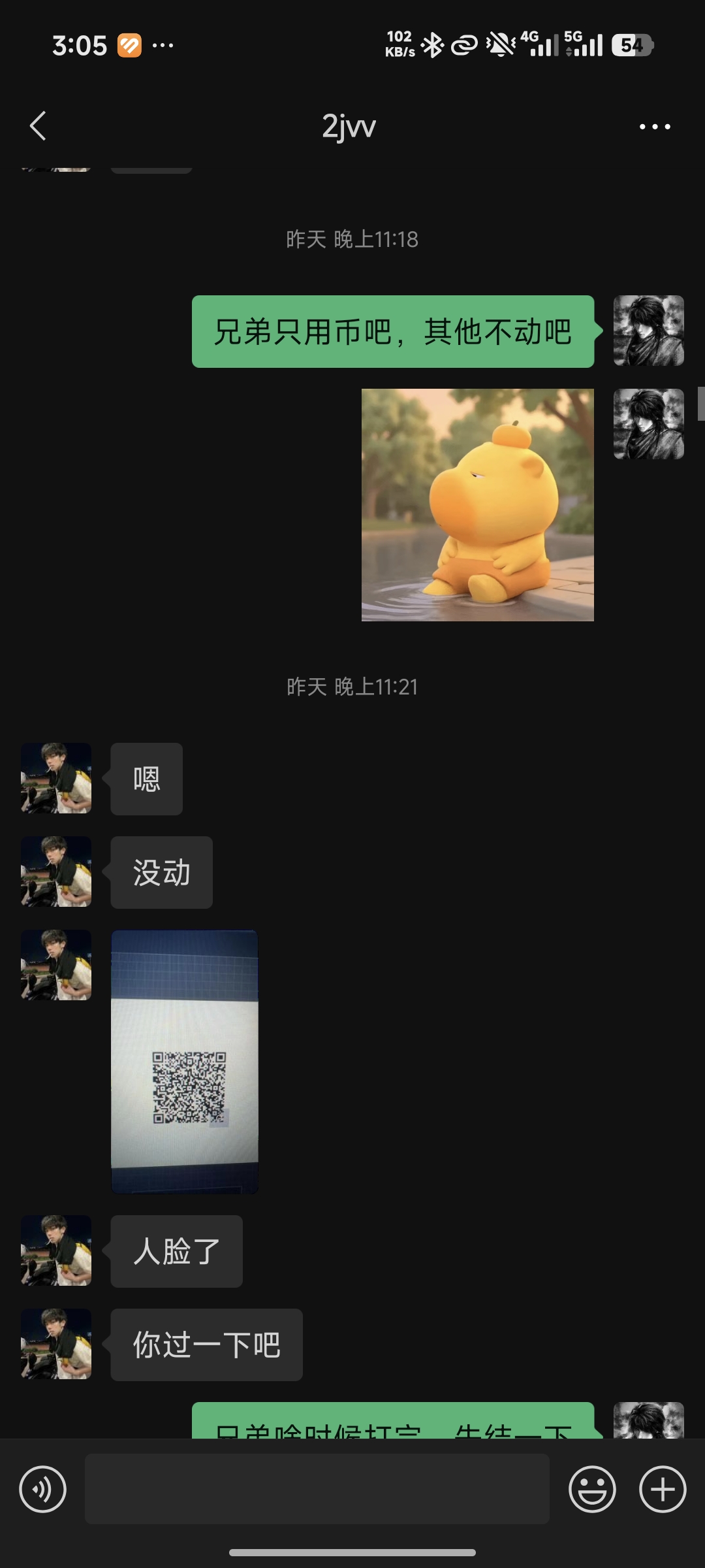 证据图片