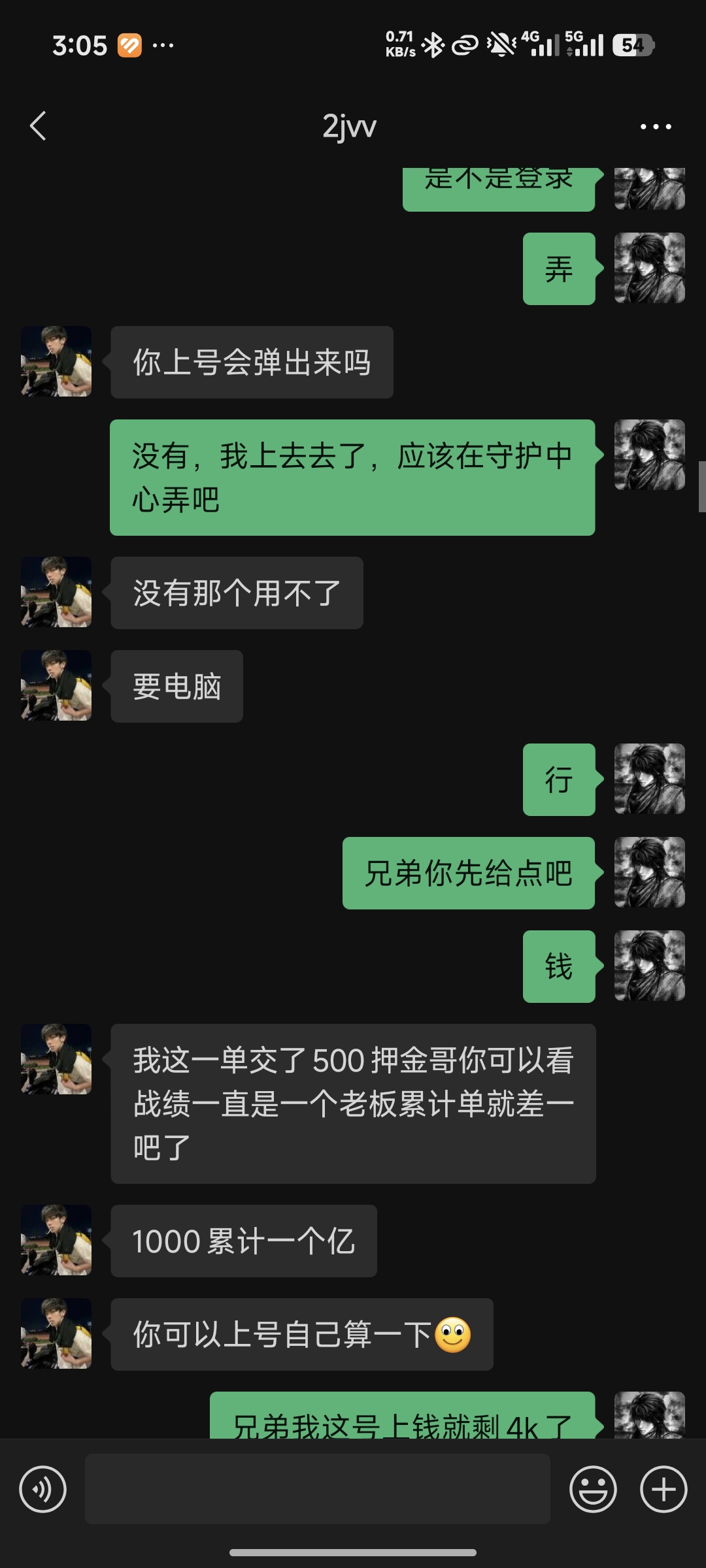 证据图片