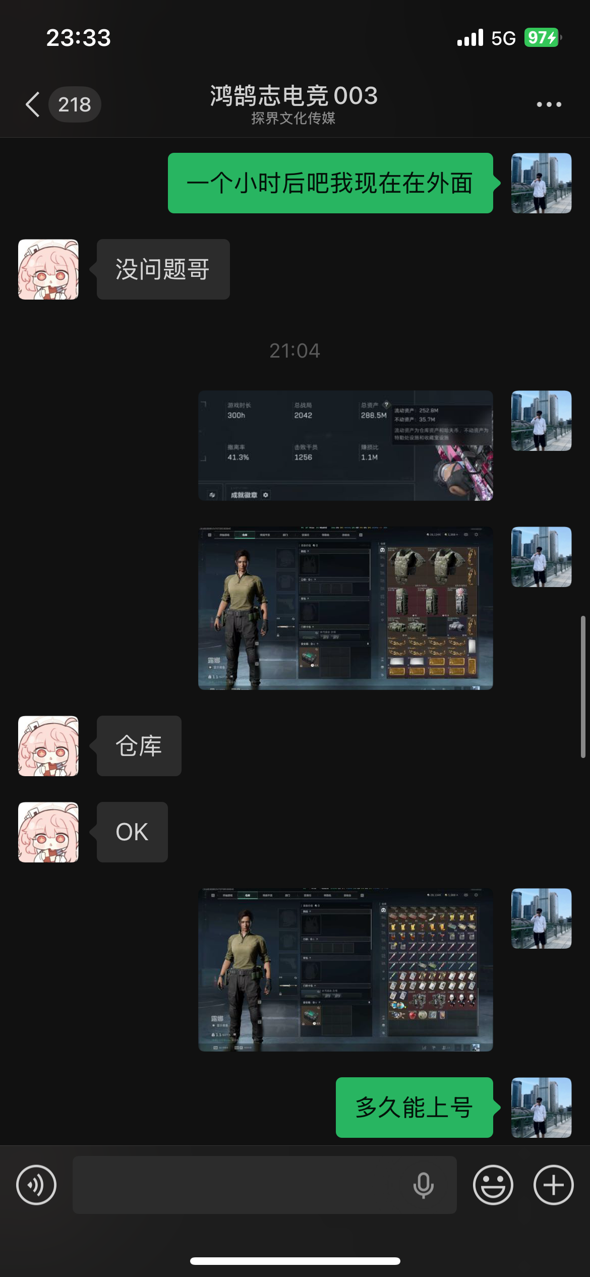 证据图片