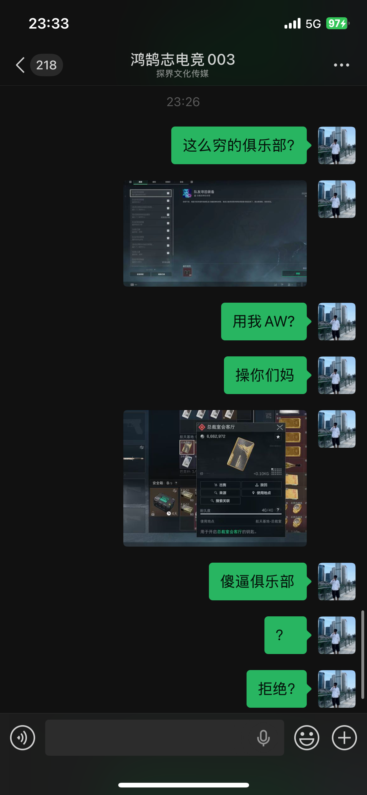 证据图片
