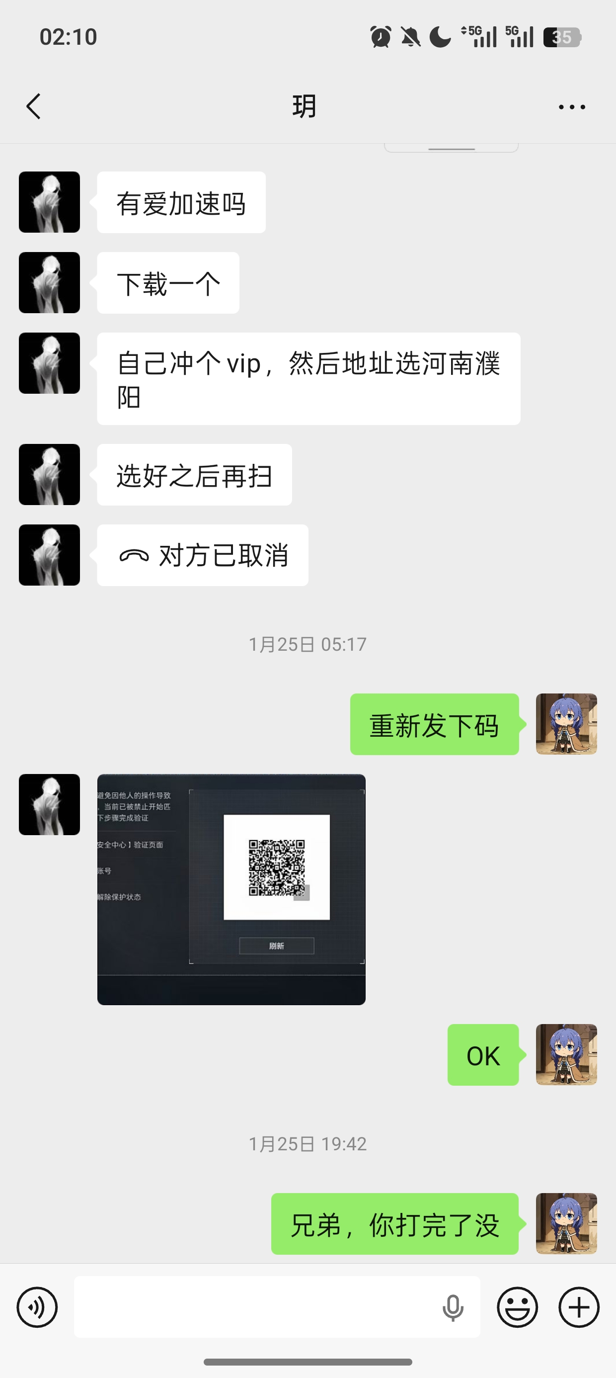 证据图片