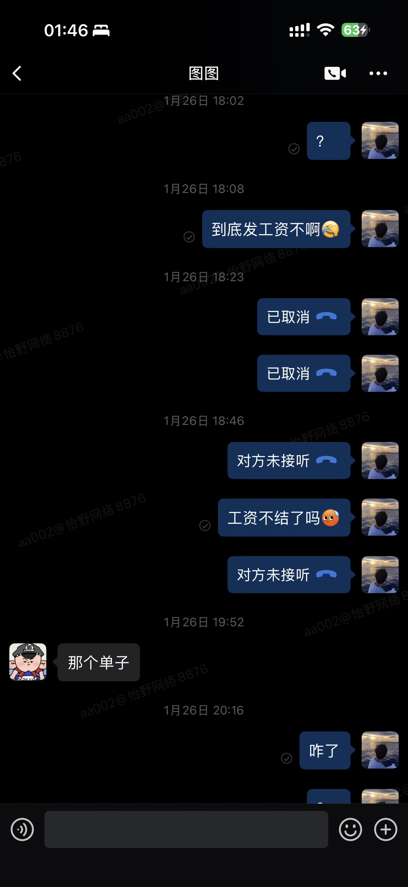 证据图片