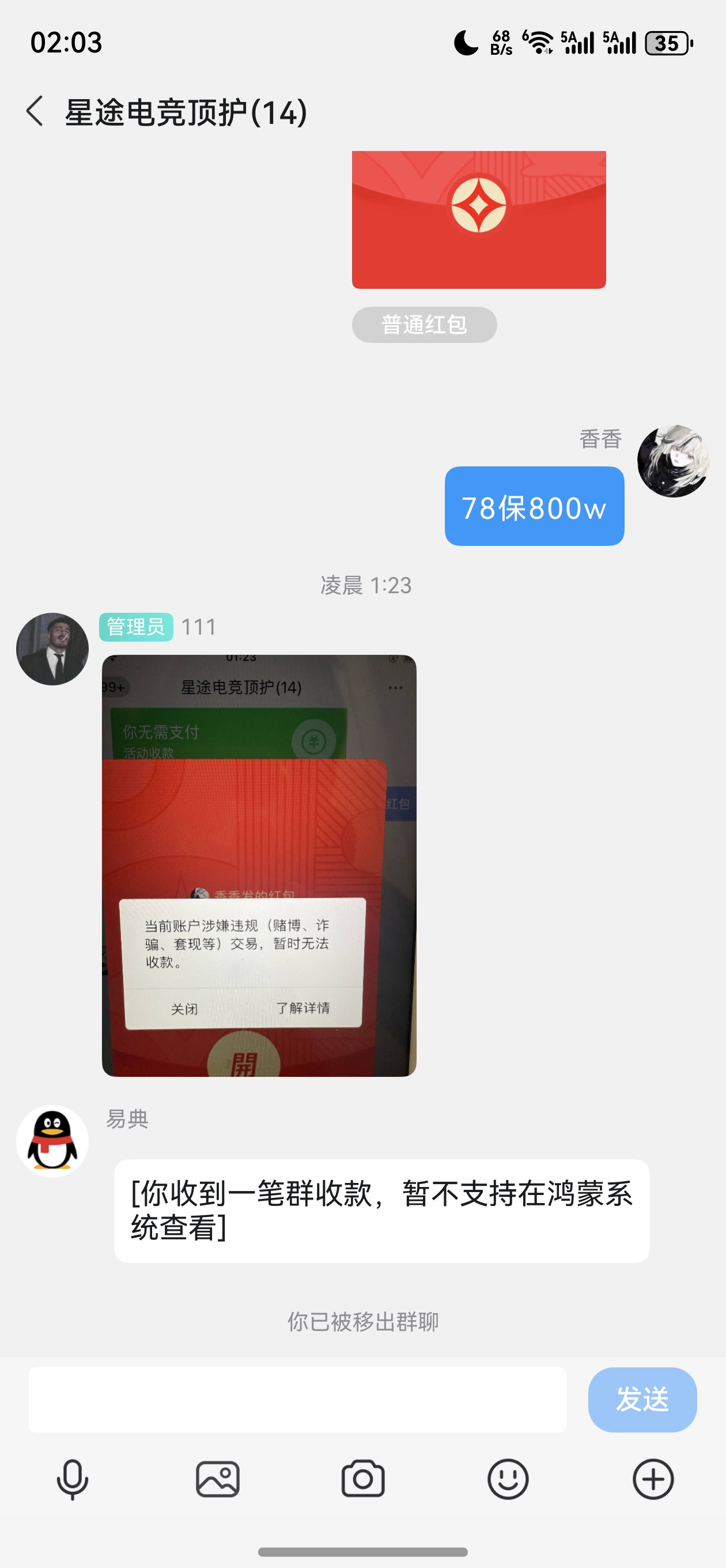 证据图片