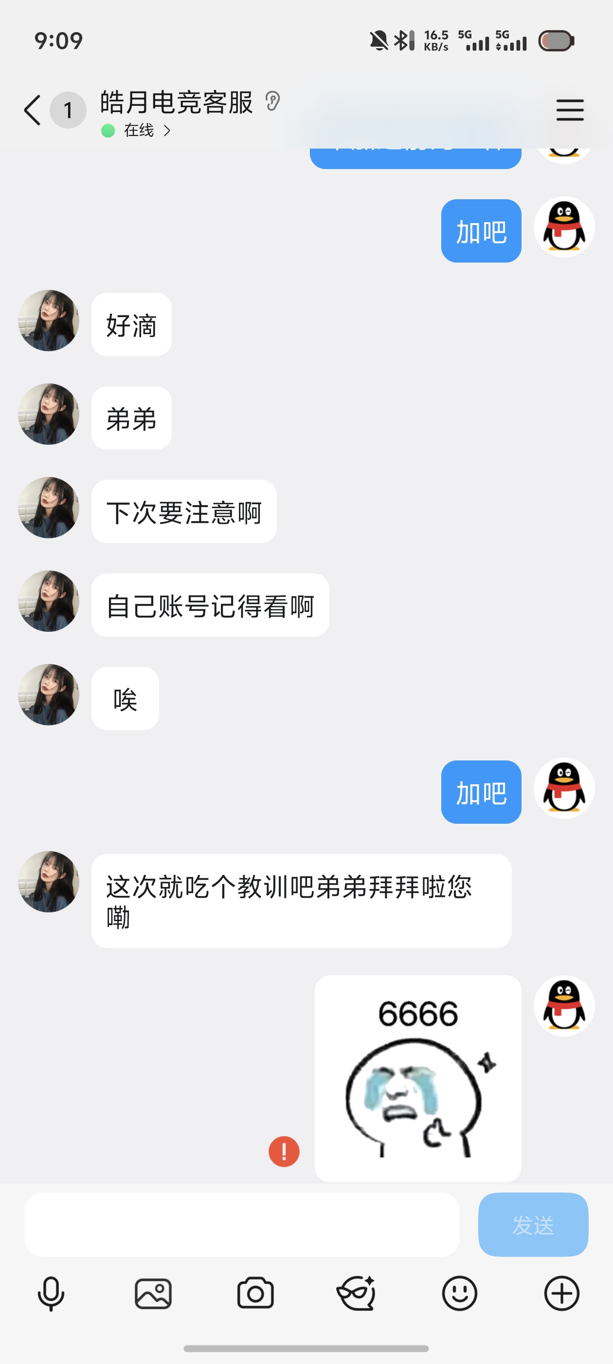 证据图片