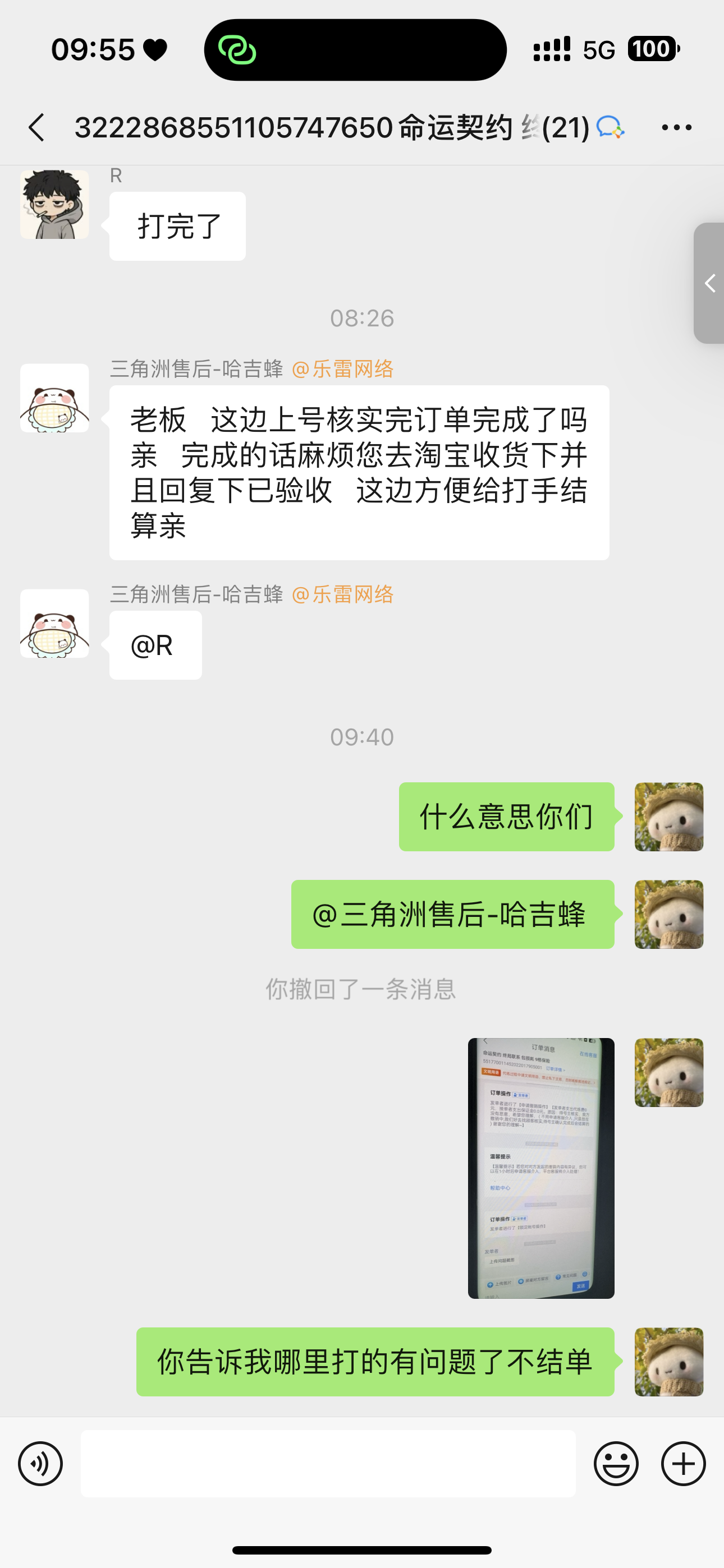 证据图片
