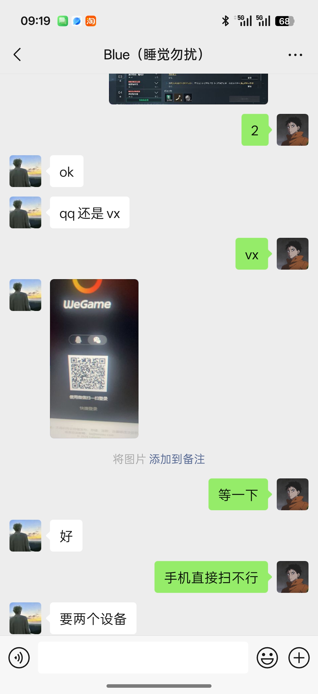 证据图片