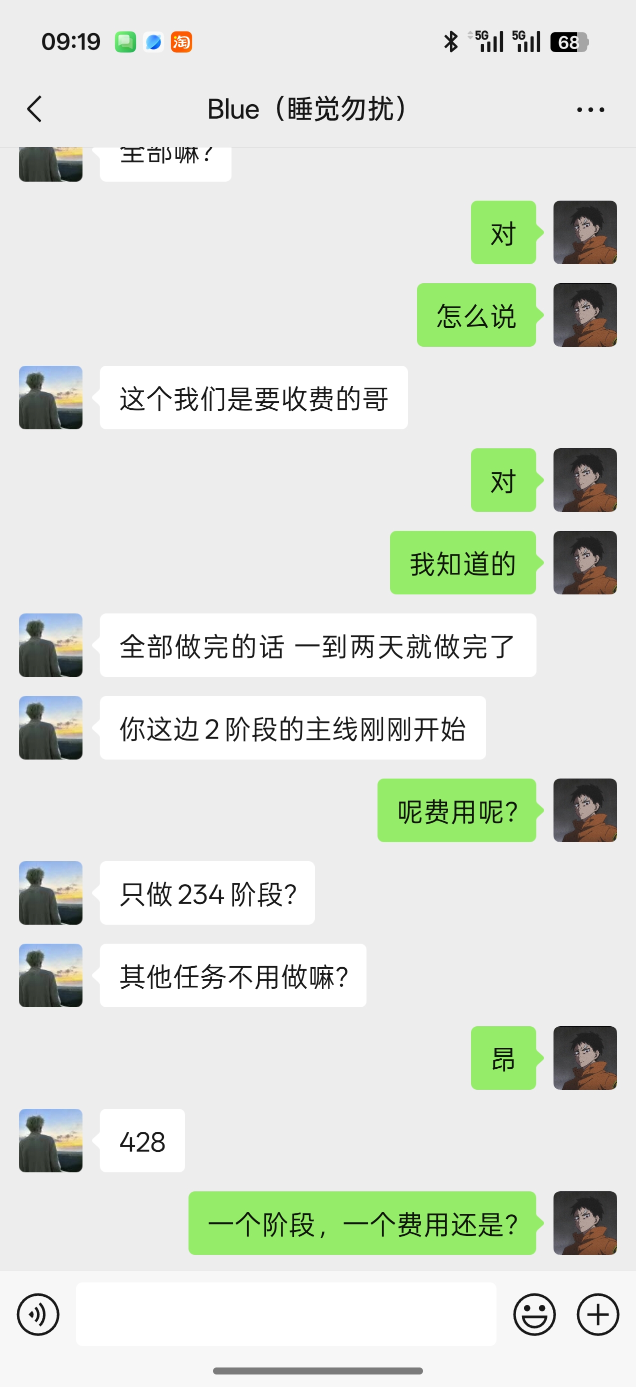 证据图片