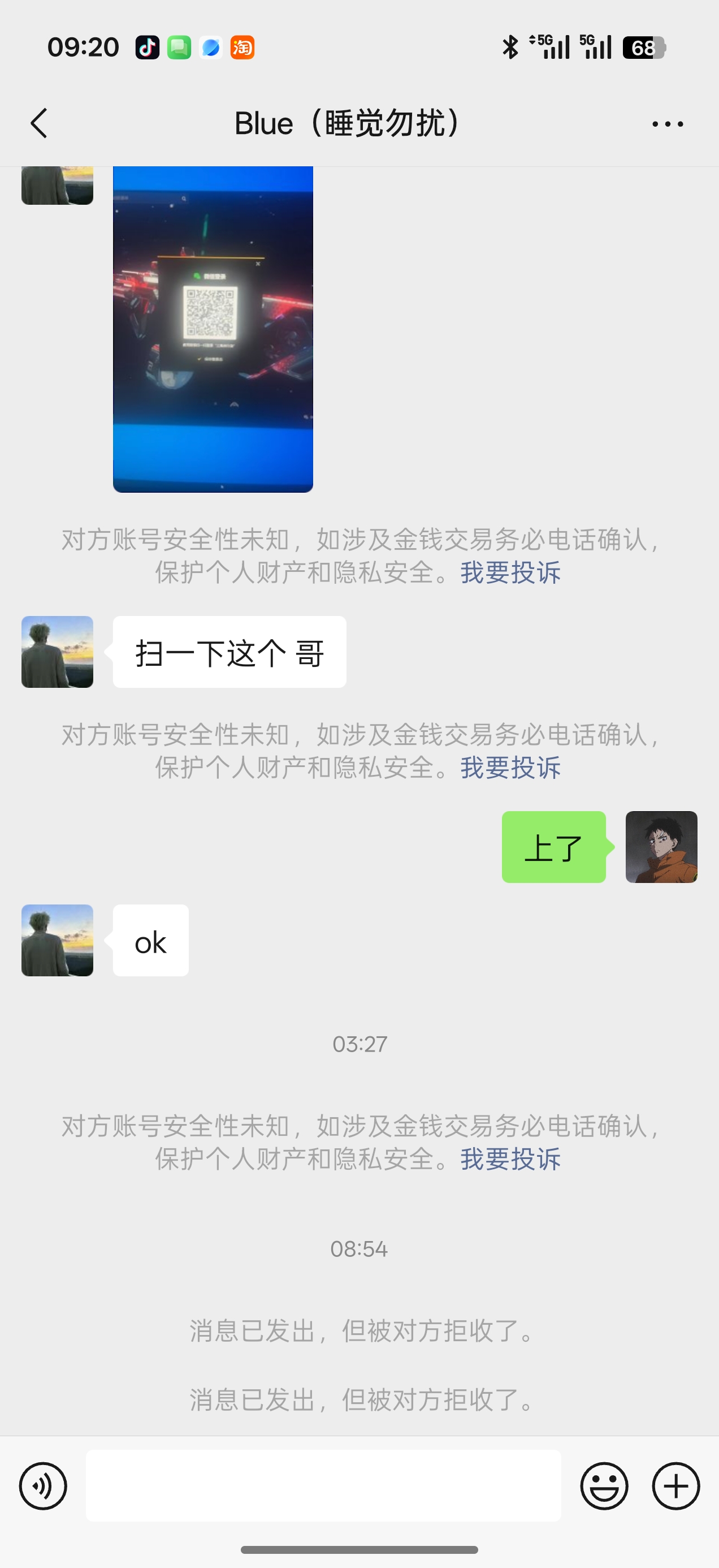 证据图片