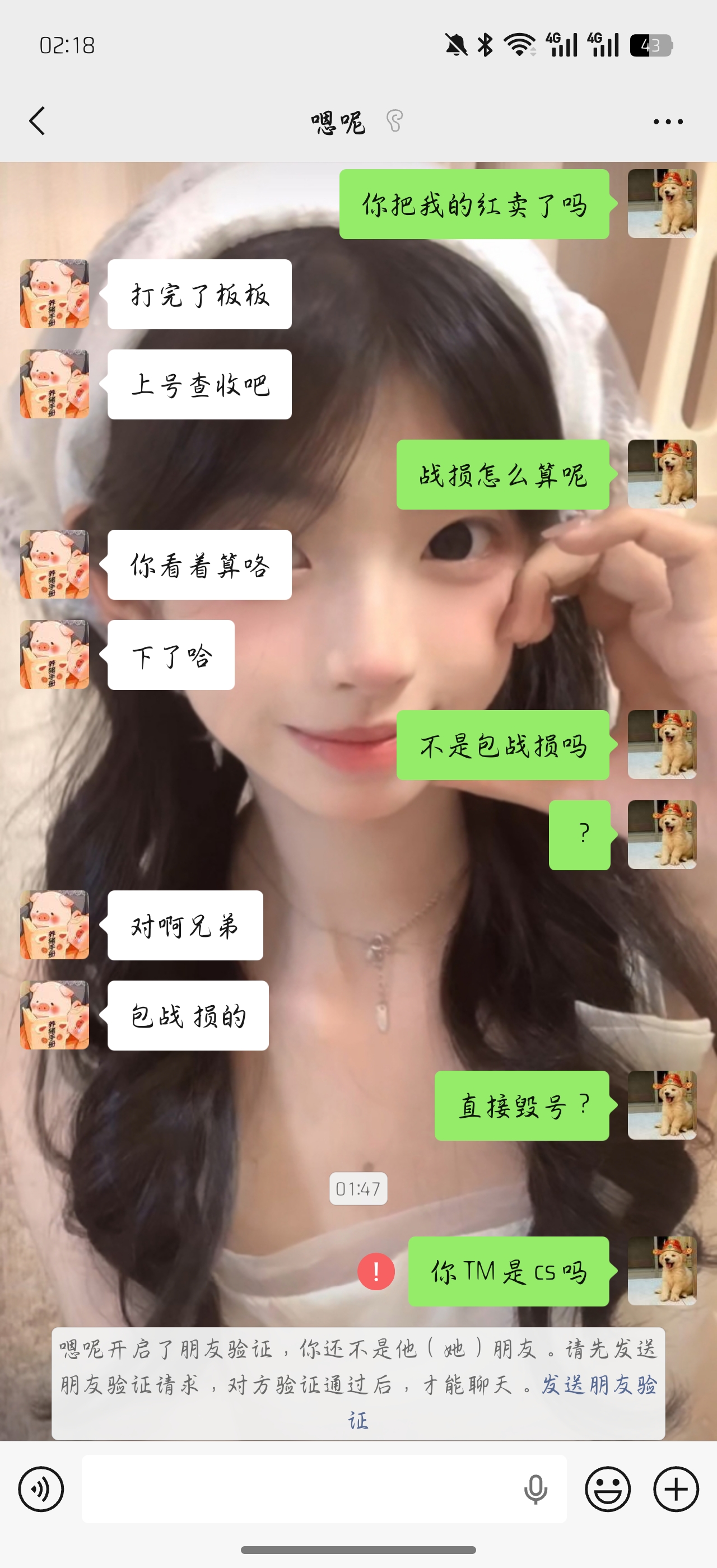 证据图片