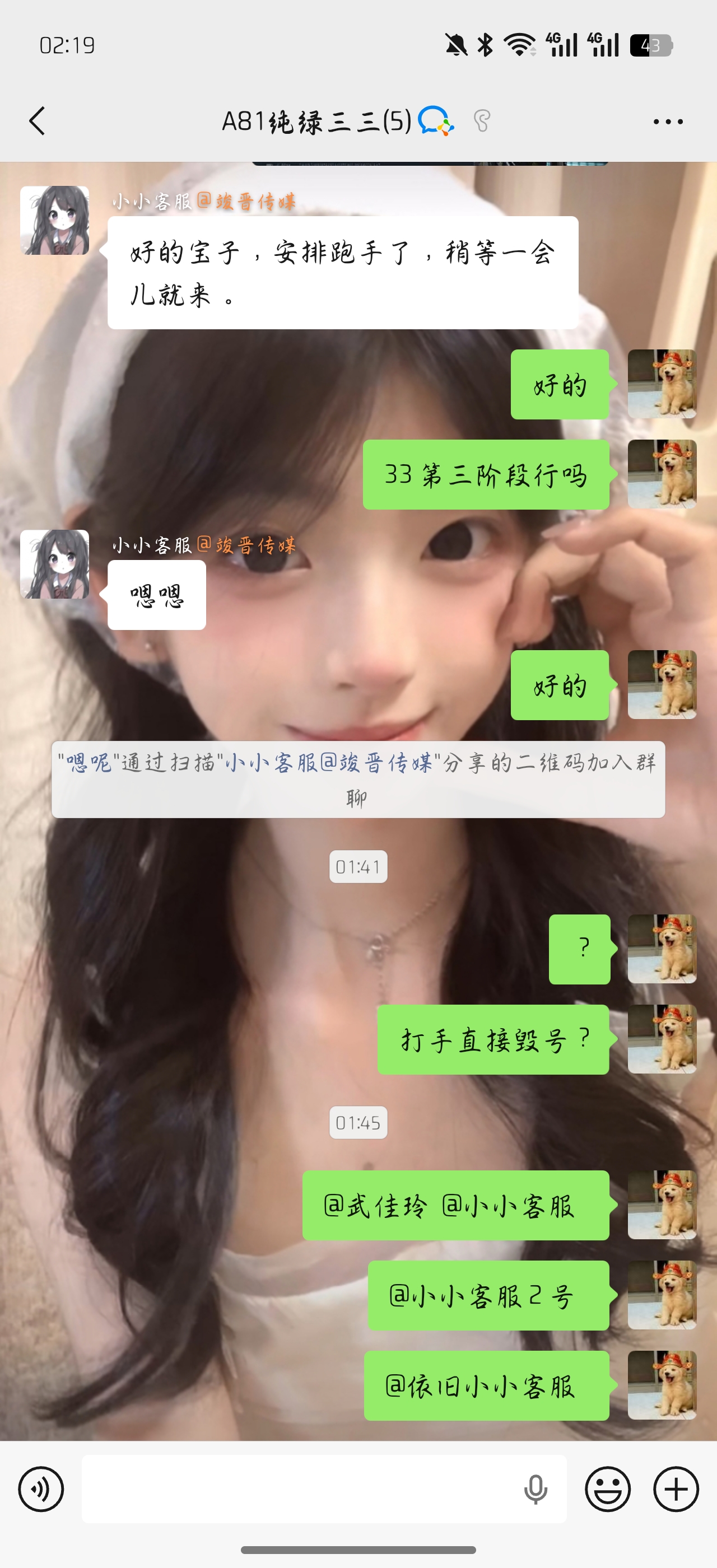 证据图片