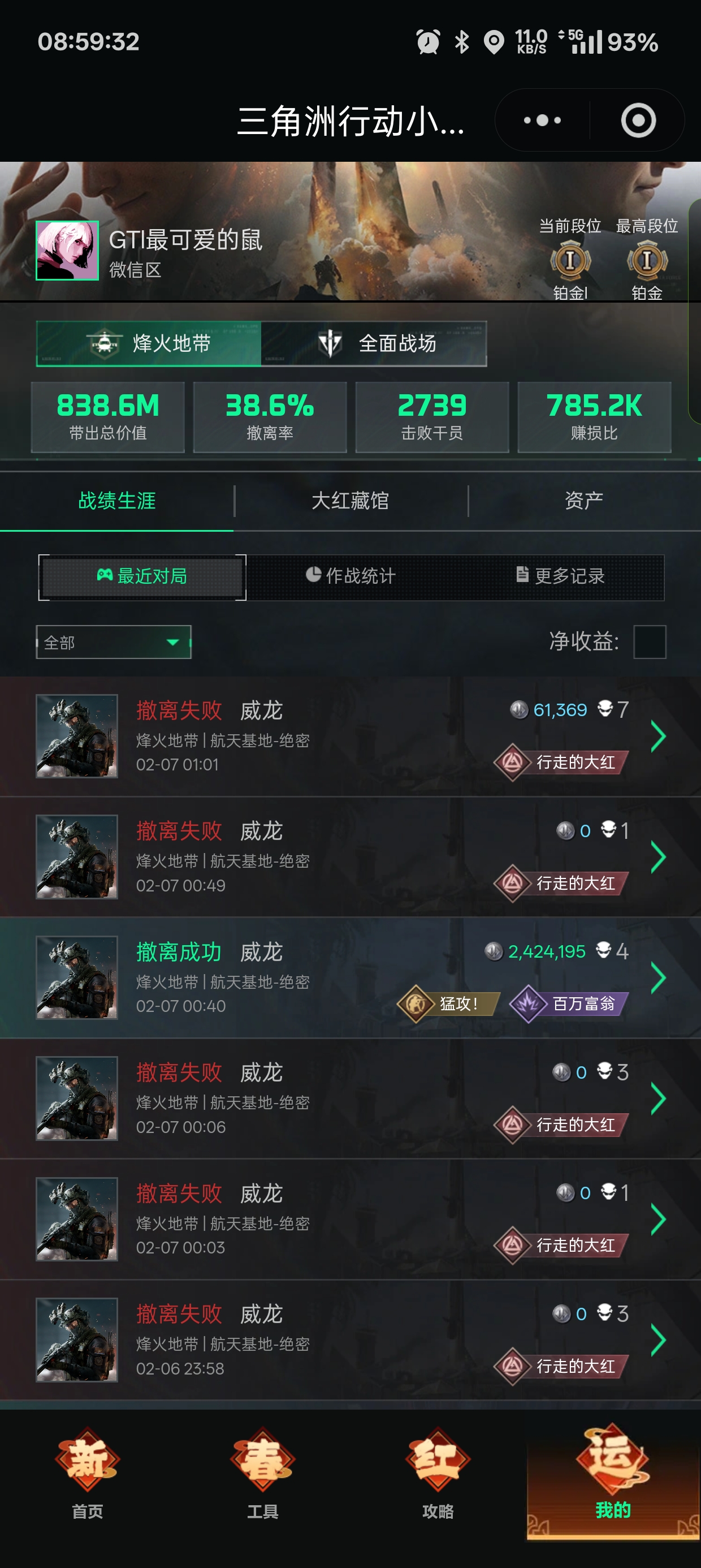 证据图片