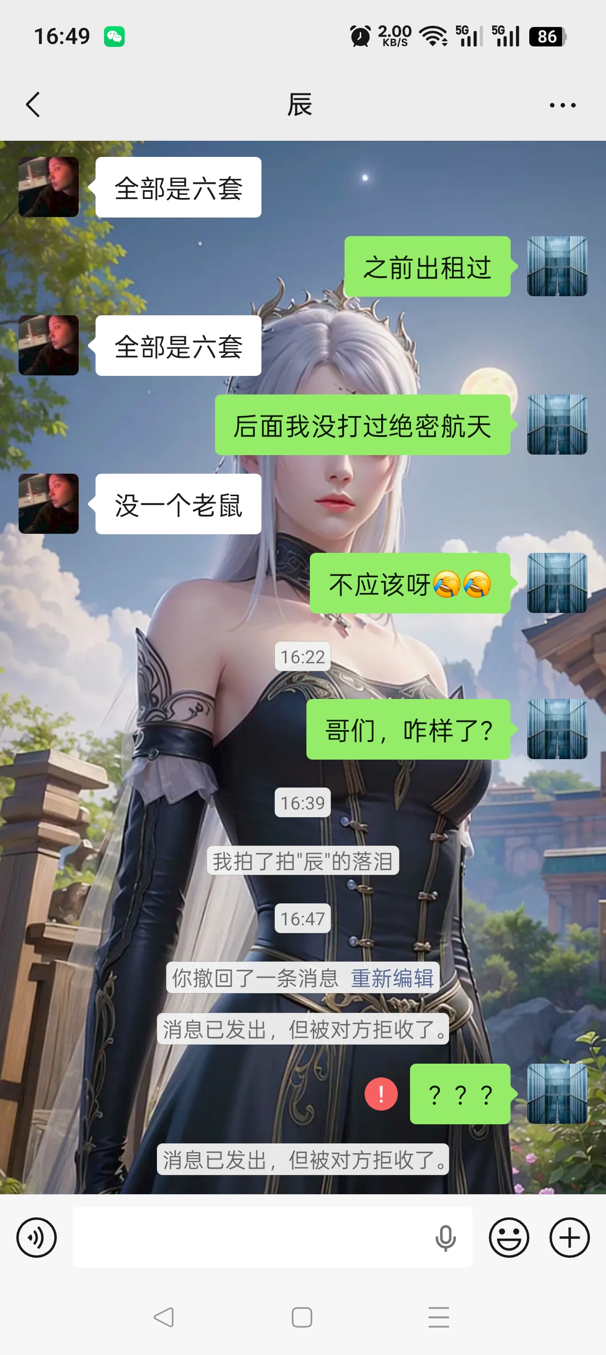证据图片