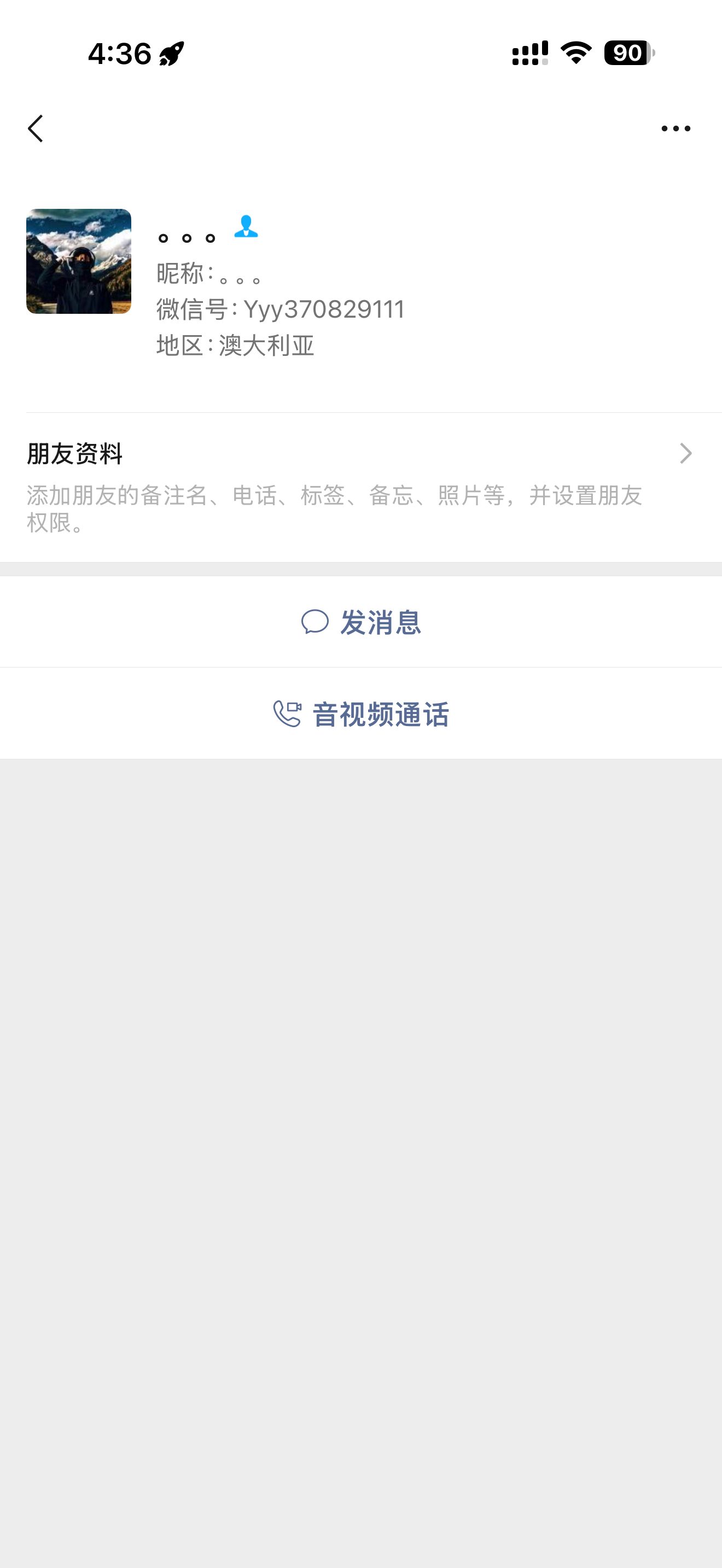 证据图片
