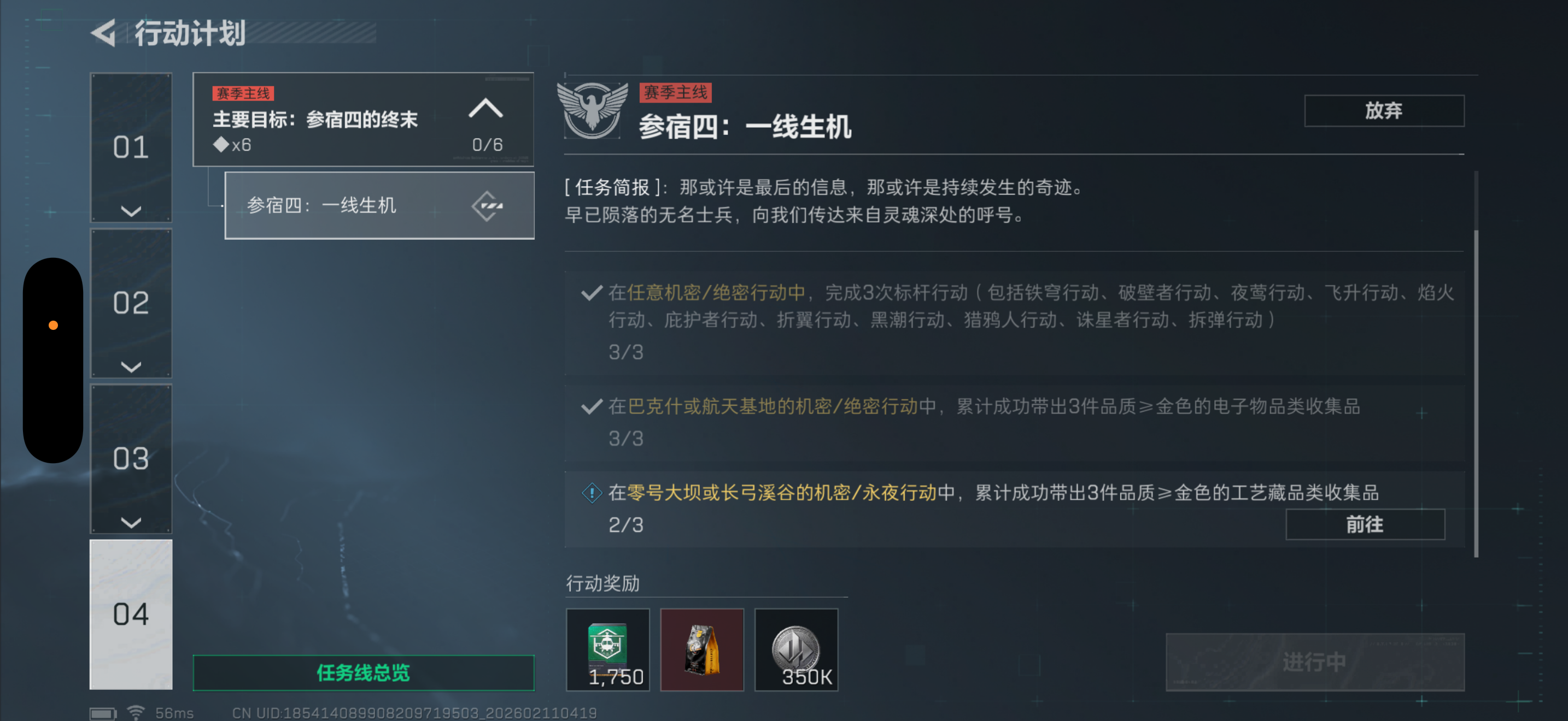 证据图片