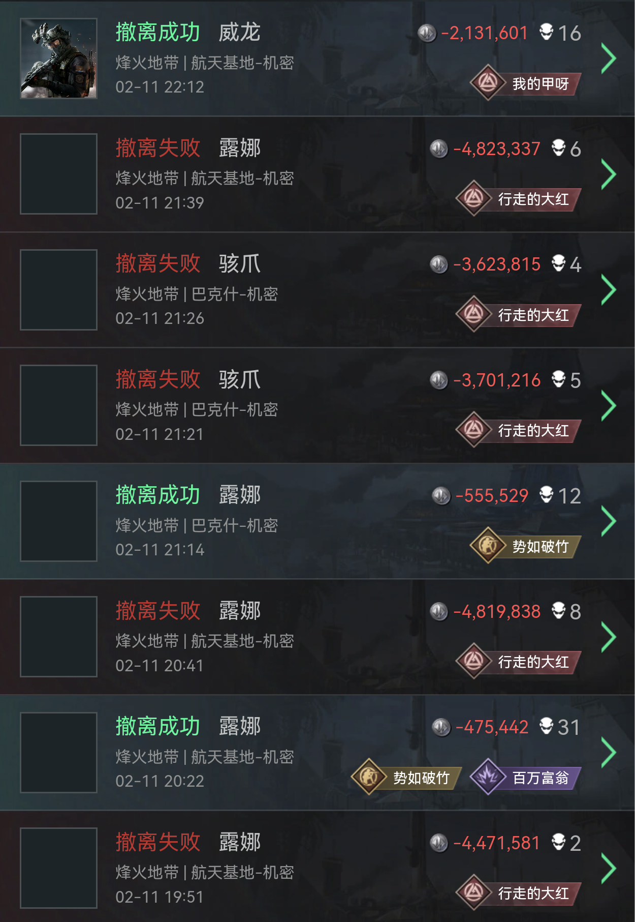 证据图片