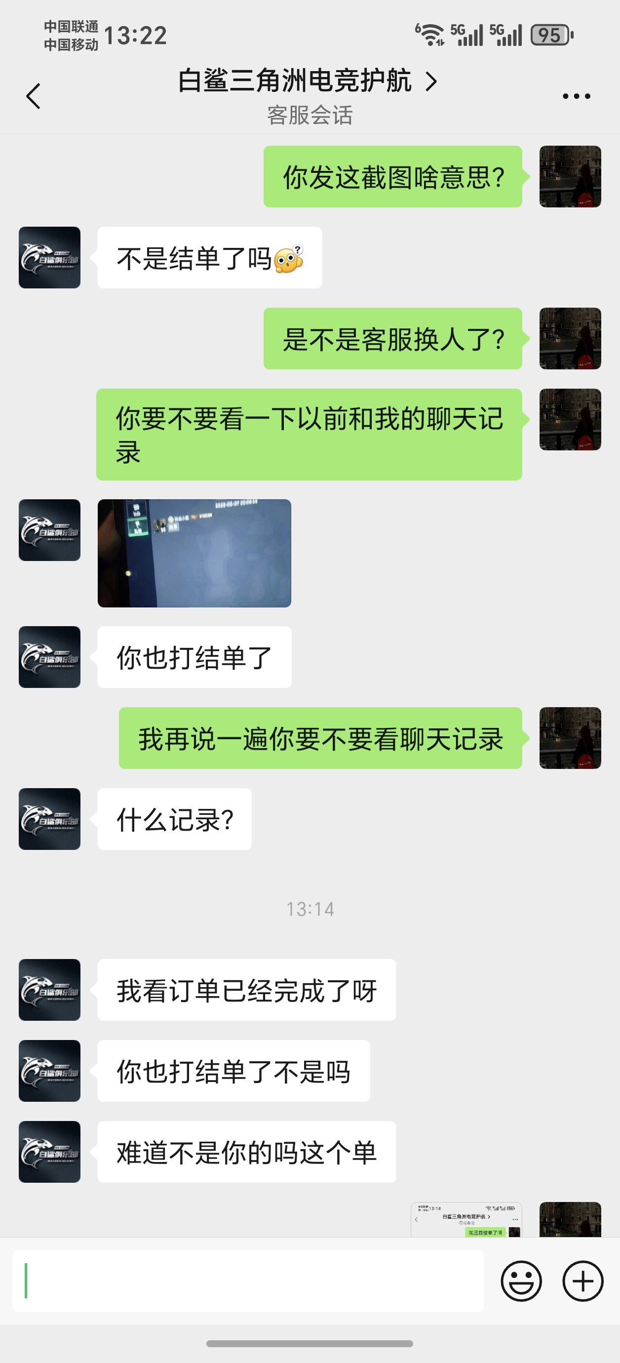 证据图片
