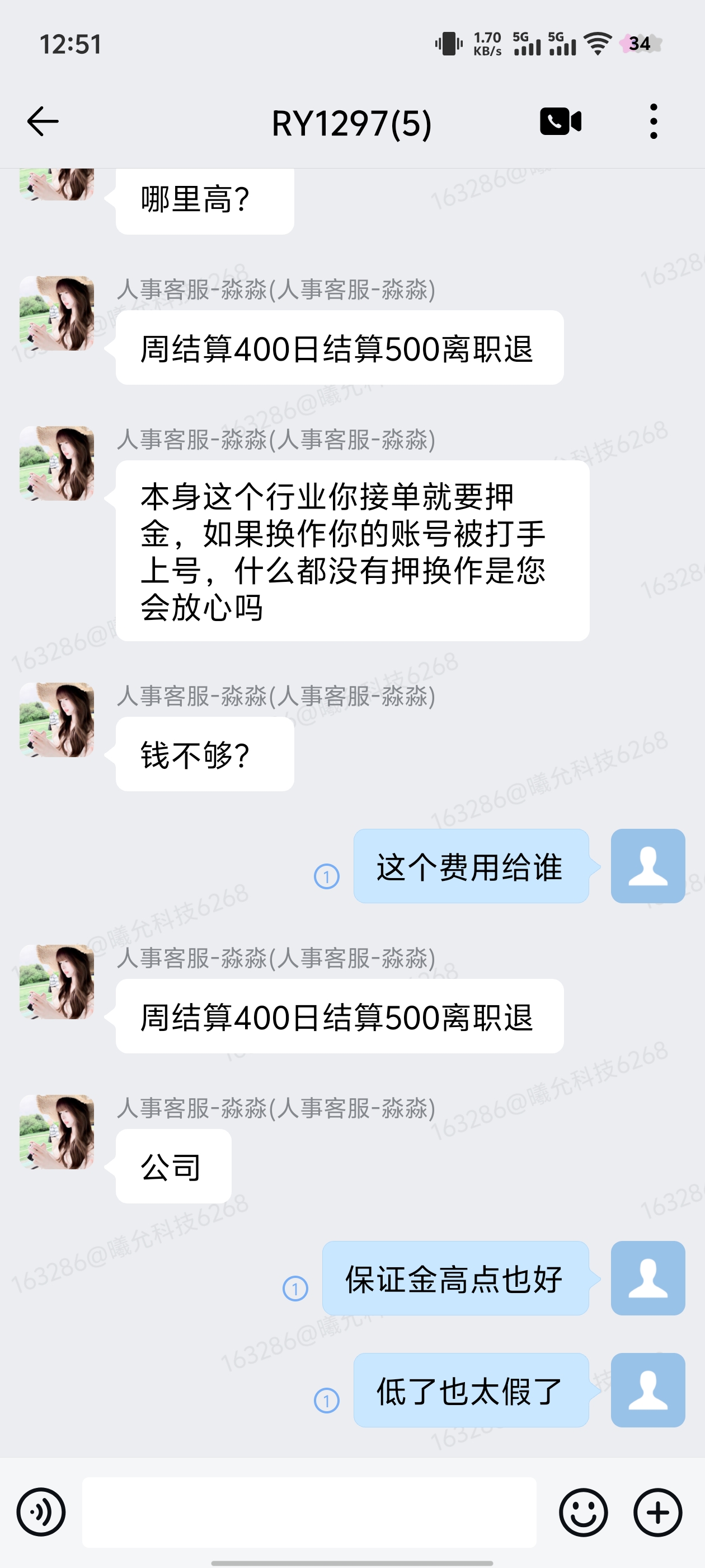 证据图片