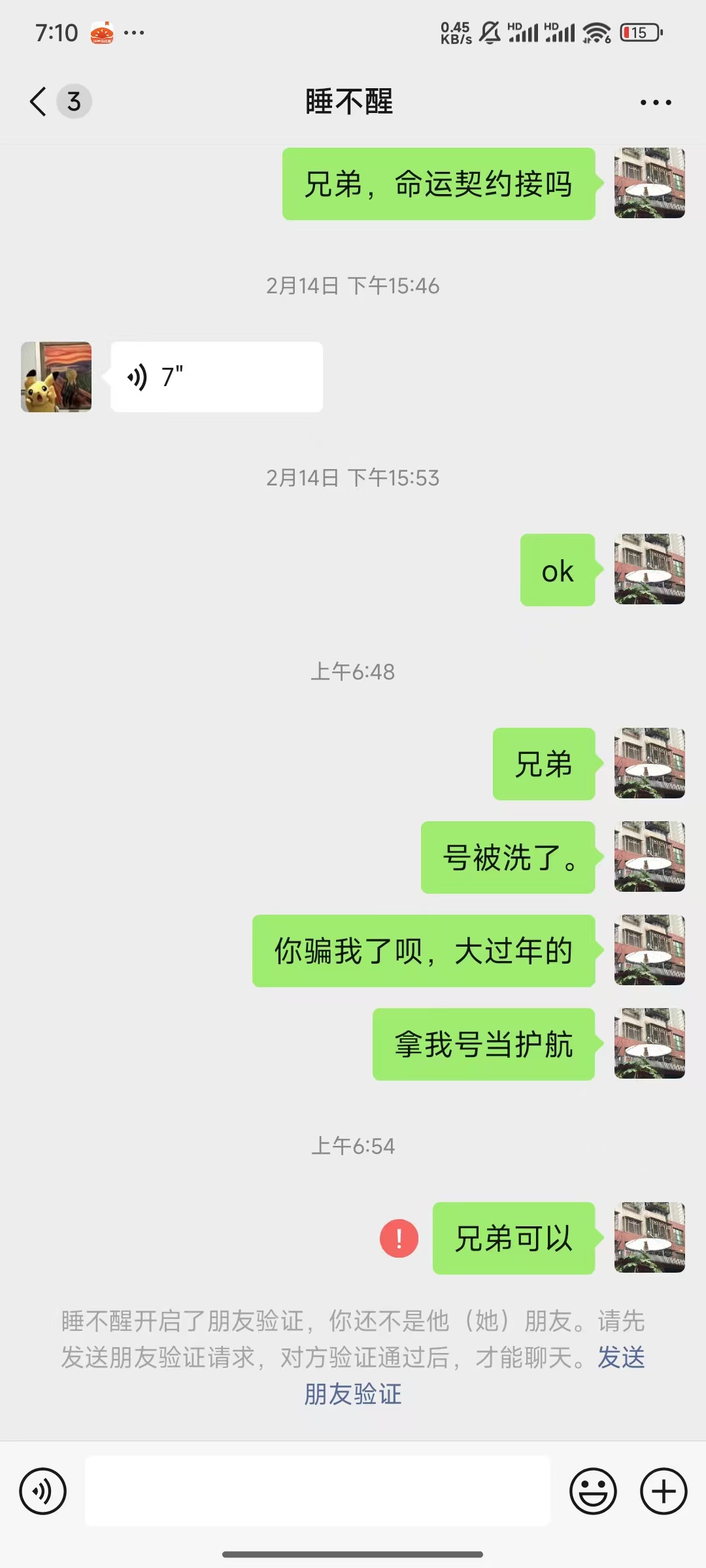 证据图片