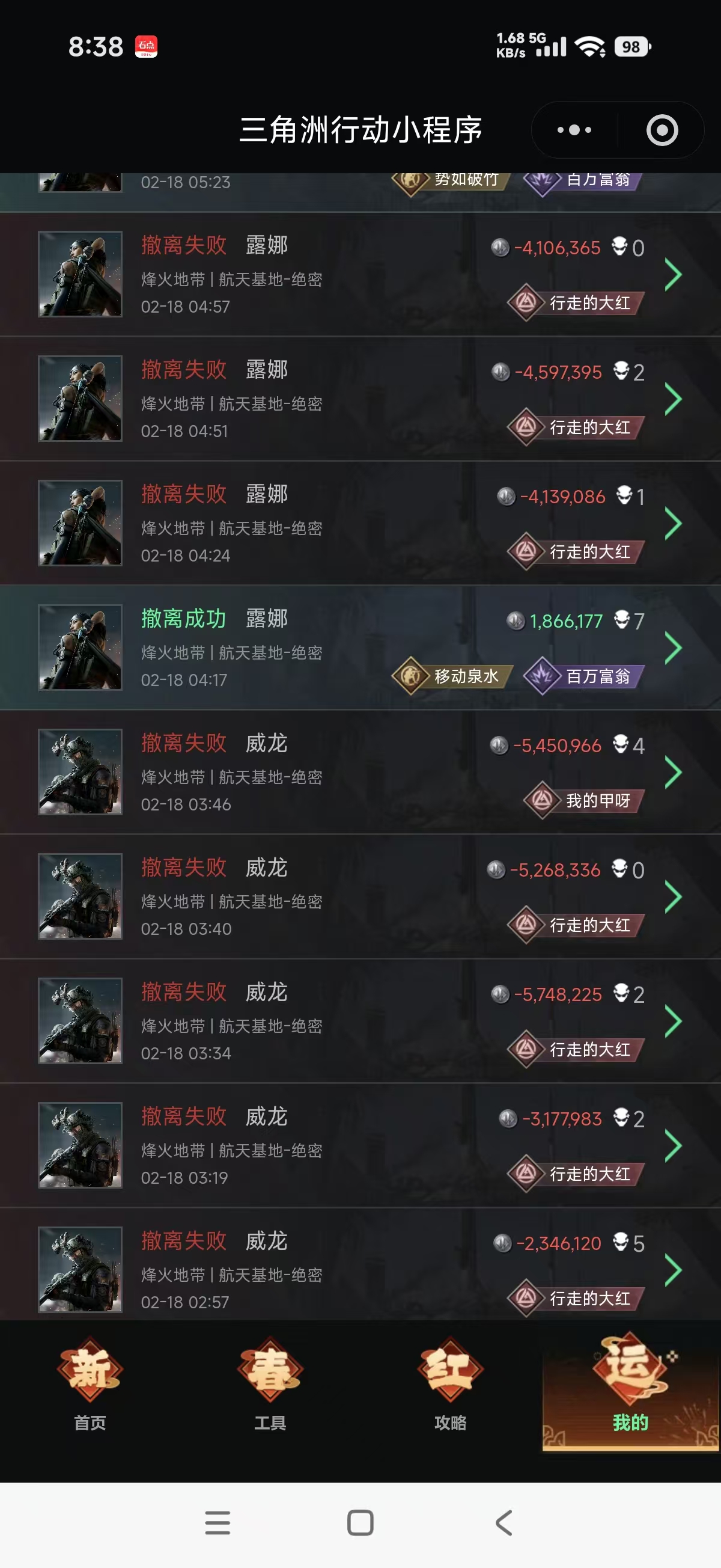 证据图片